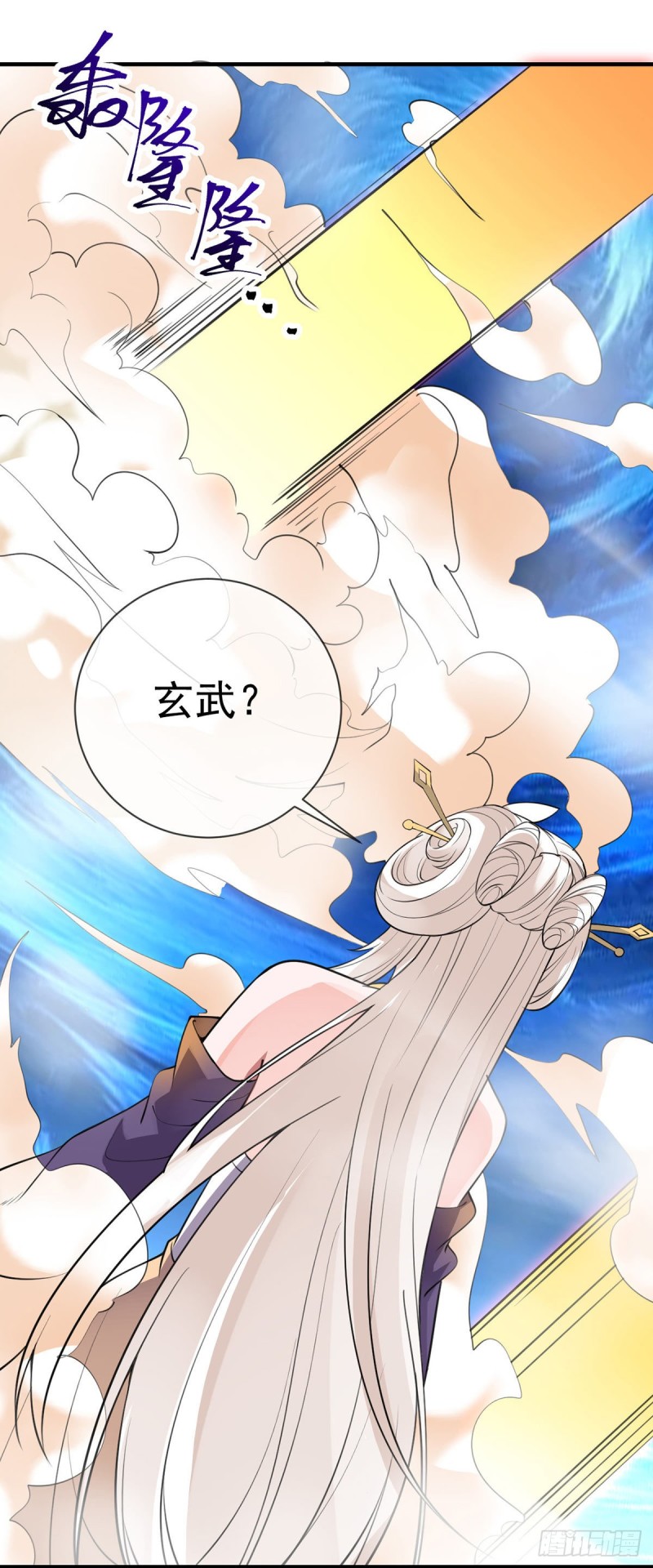 第99话 不死不灭23