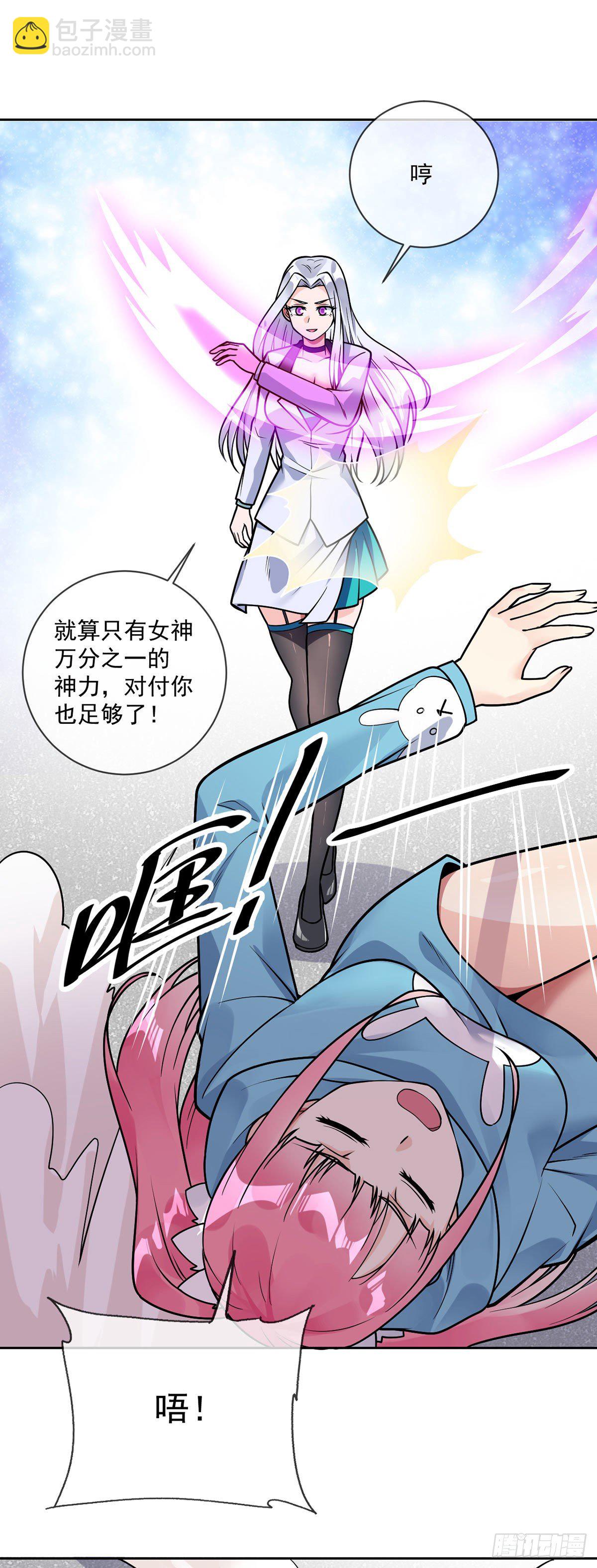 第42话 入会仪式18