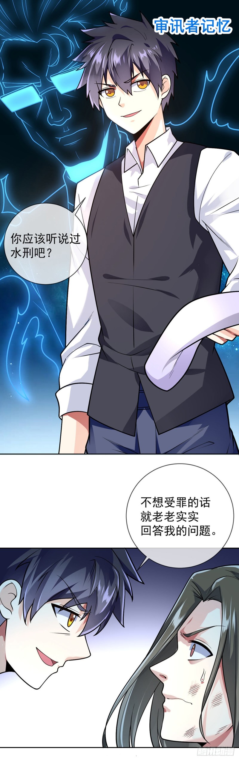 第55话 神隐门9