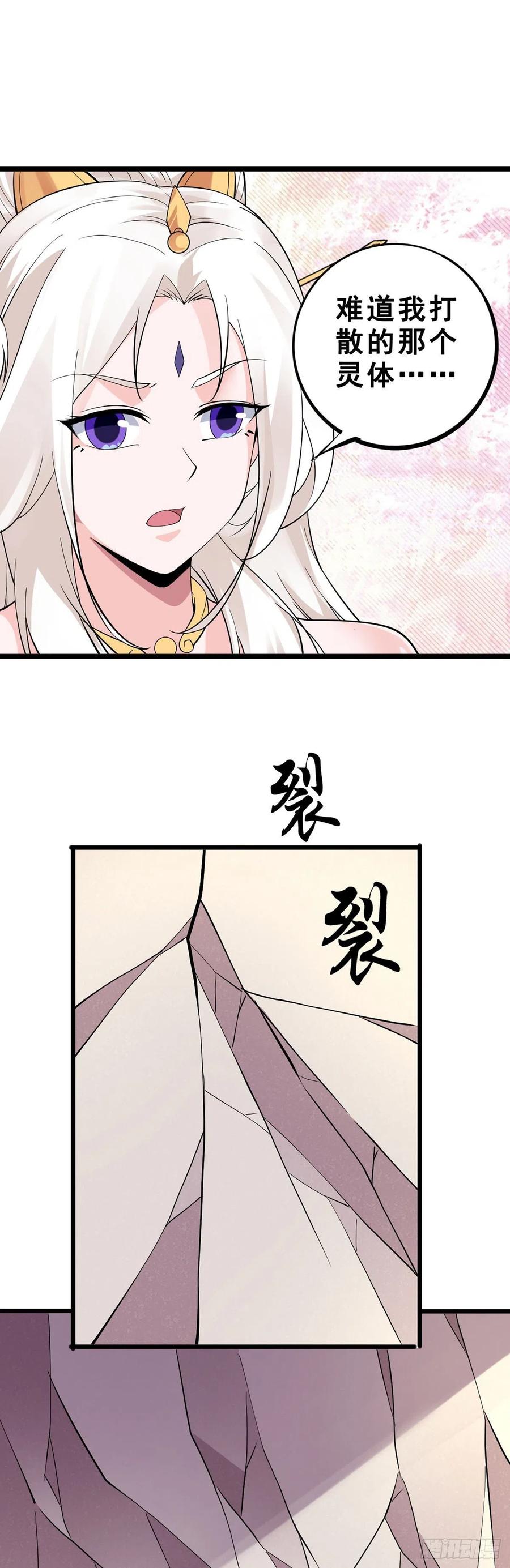 第130话 孤注一掷9