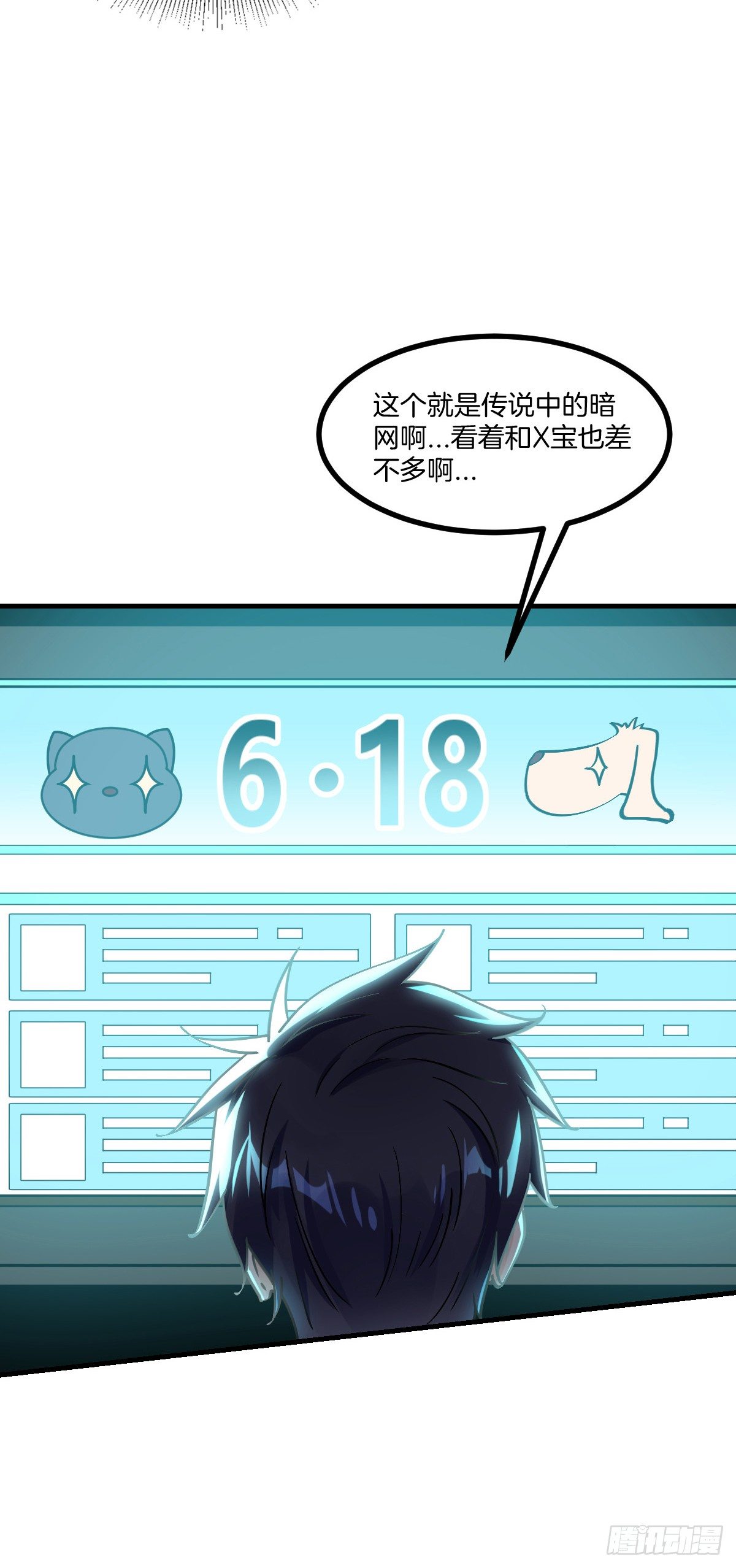 第5话 钱，不是问题3