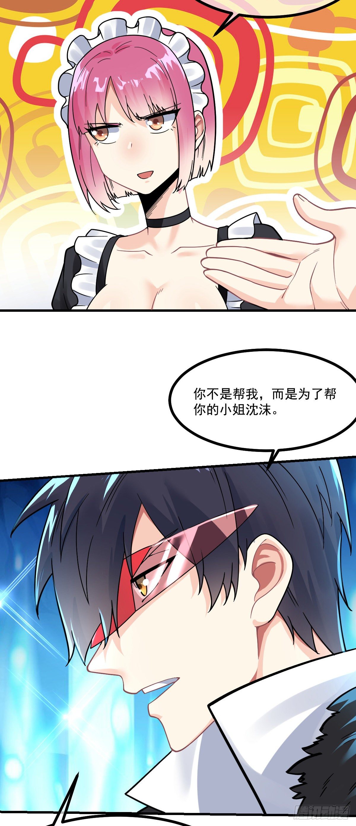 第12话 持刀的少女6