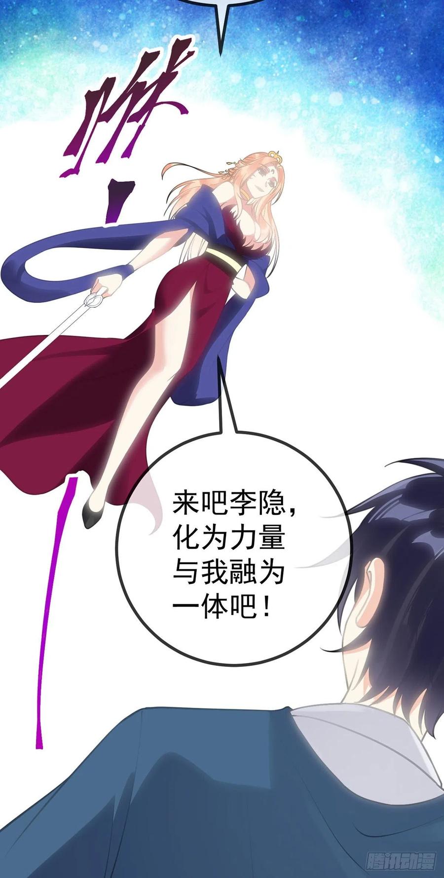 第128话 神魂隐患9