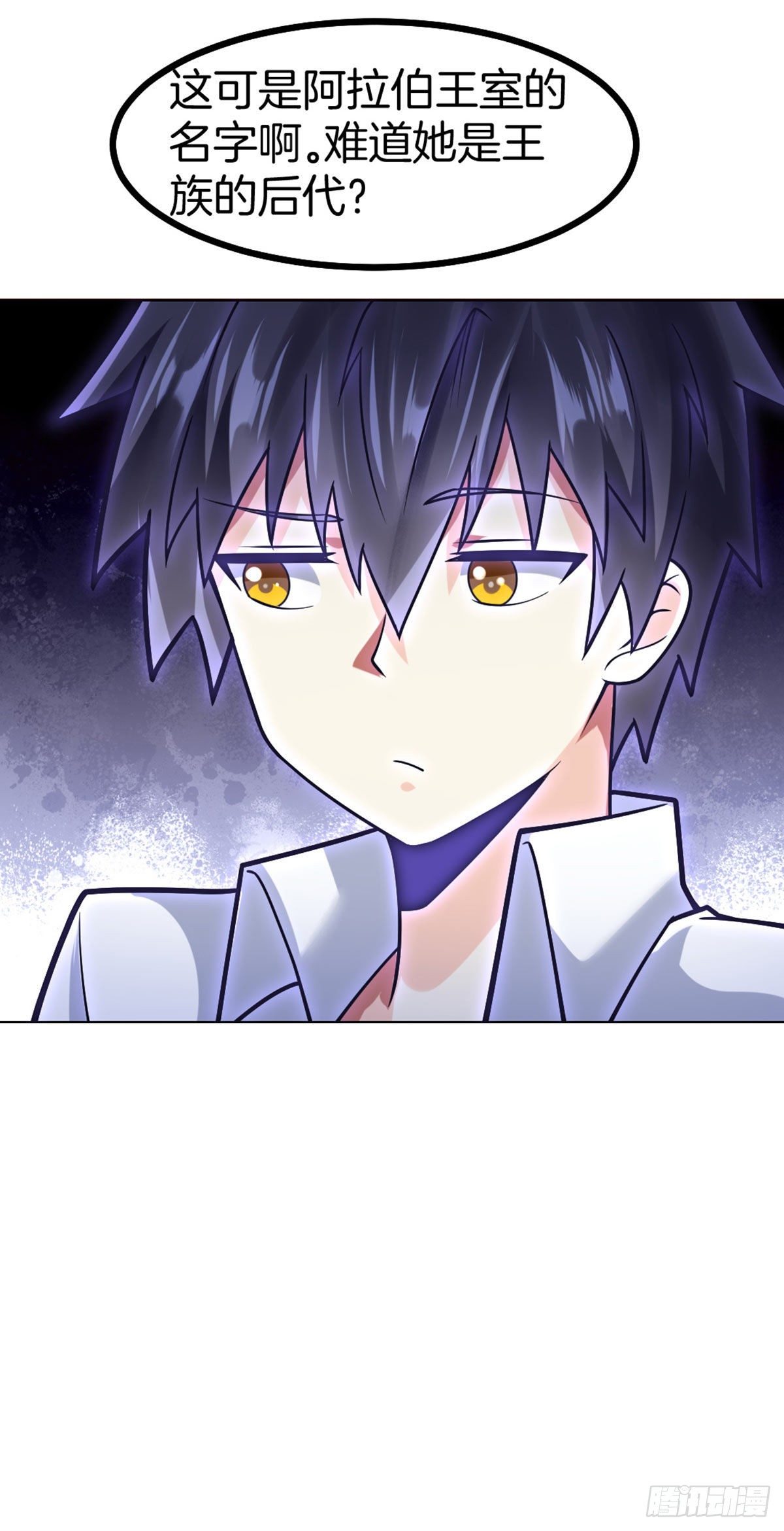 第46话 紧急时刻11