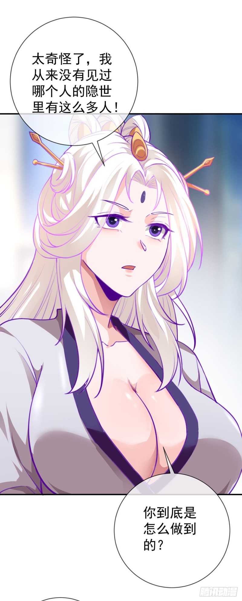第75话 我进来了31