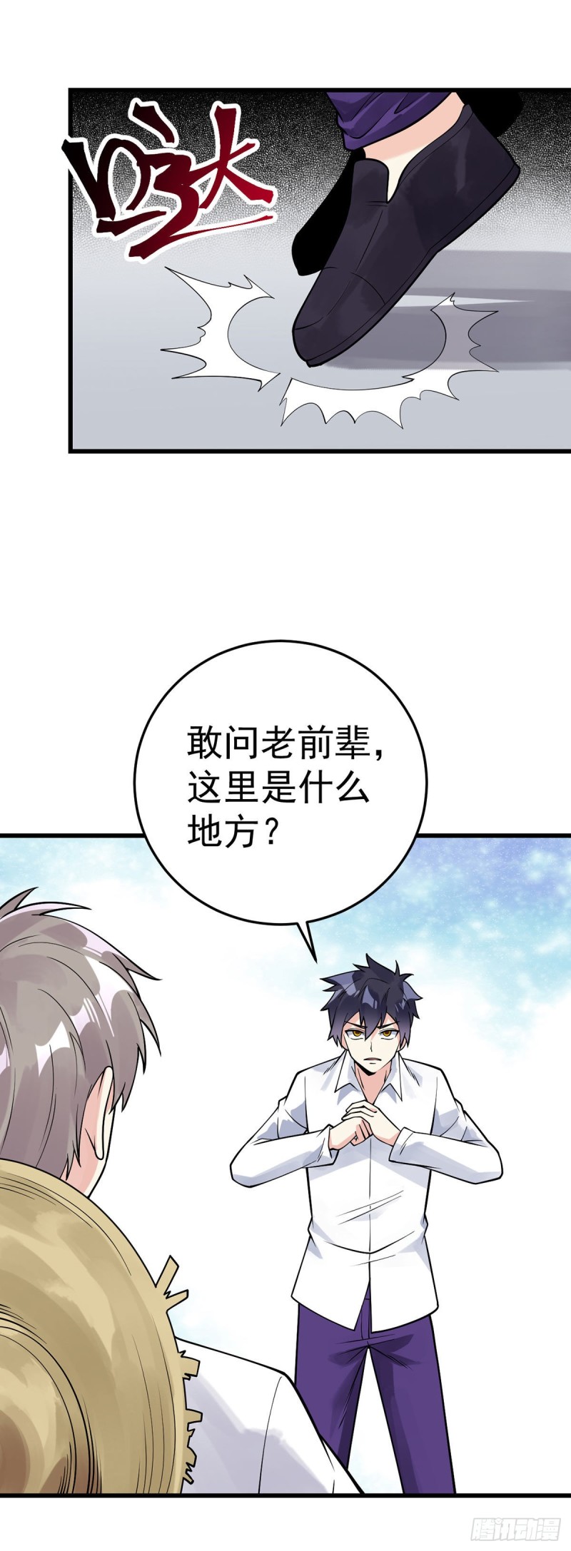 第119话 走为上策16
