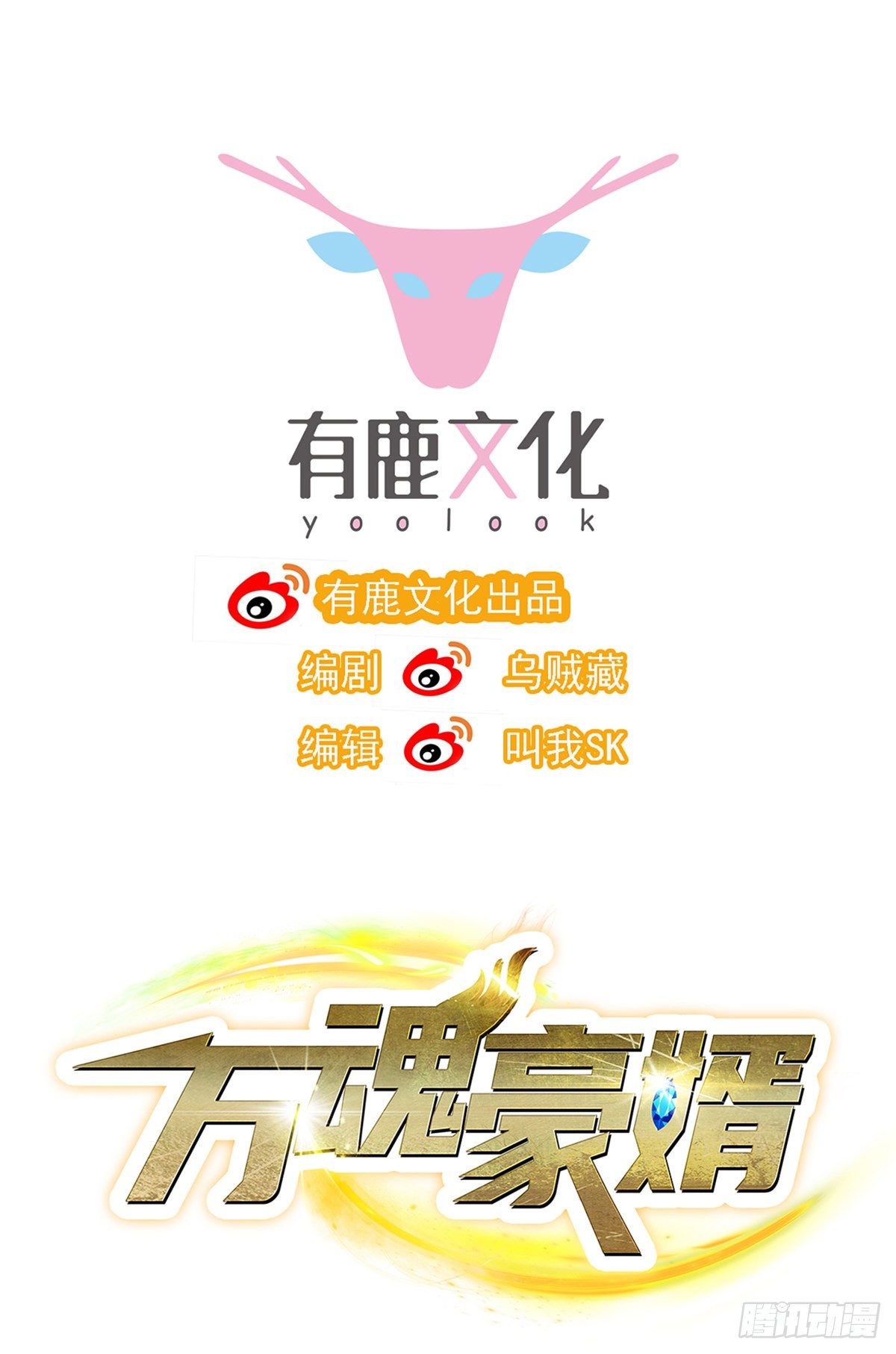 预告14