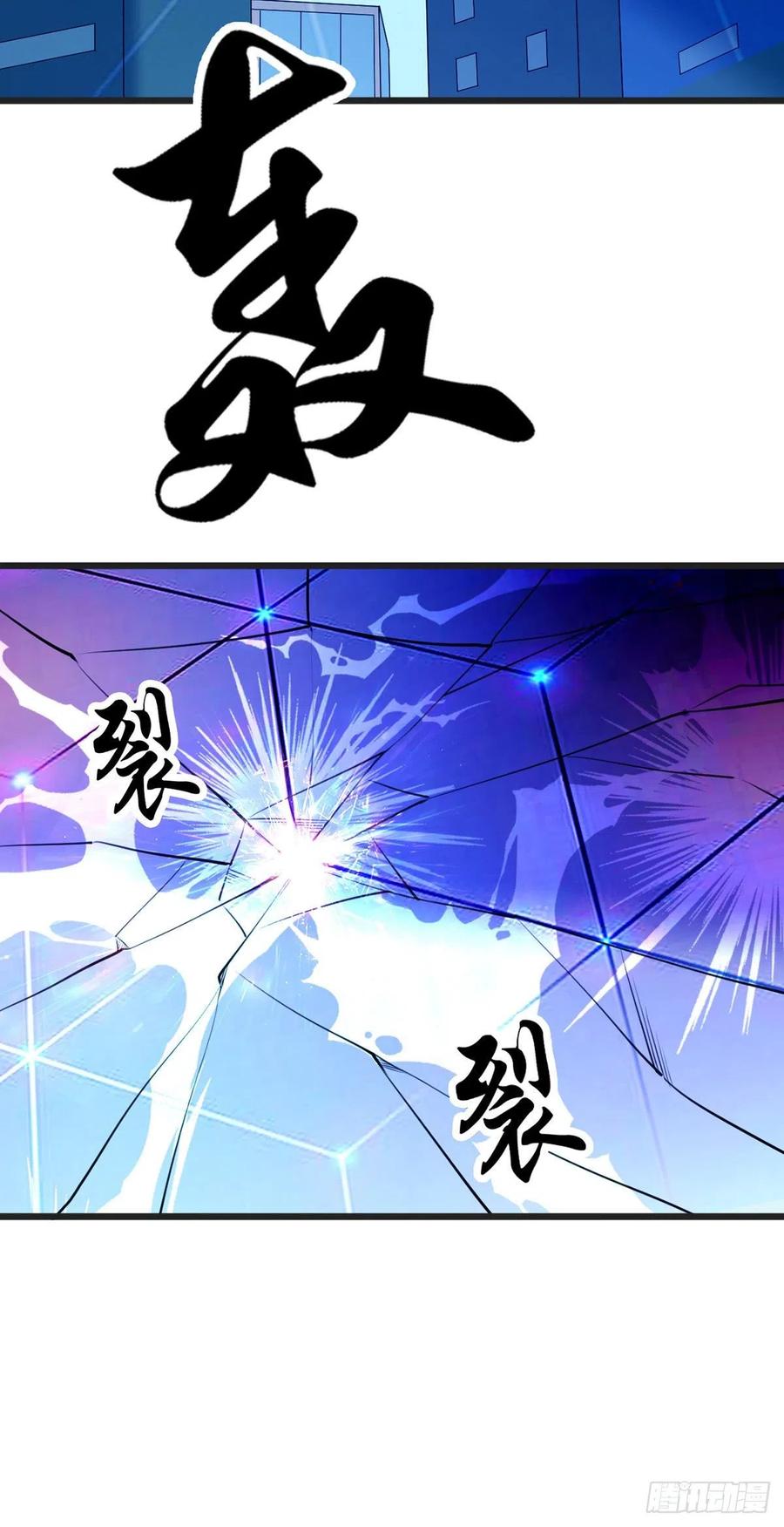 第131话 一触即发31