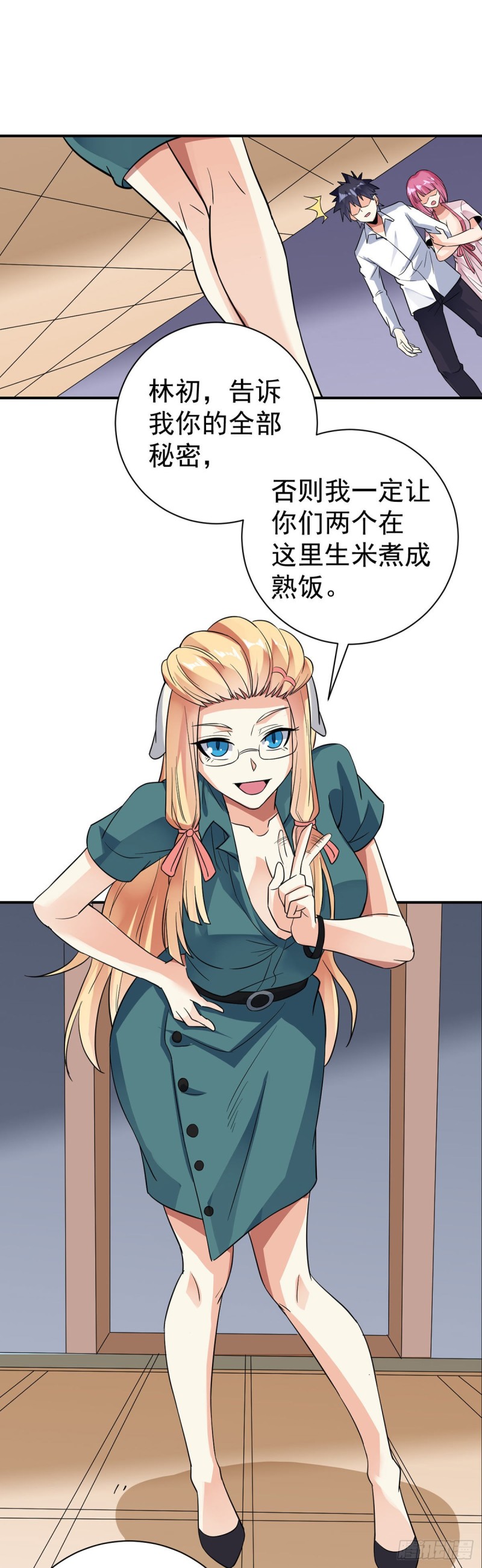 第82话 本心17