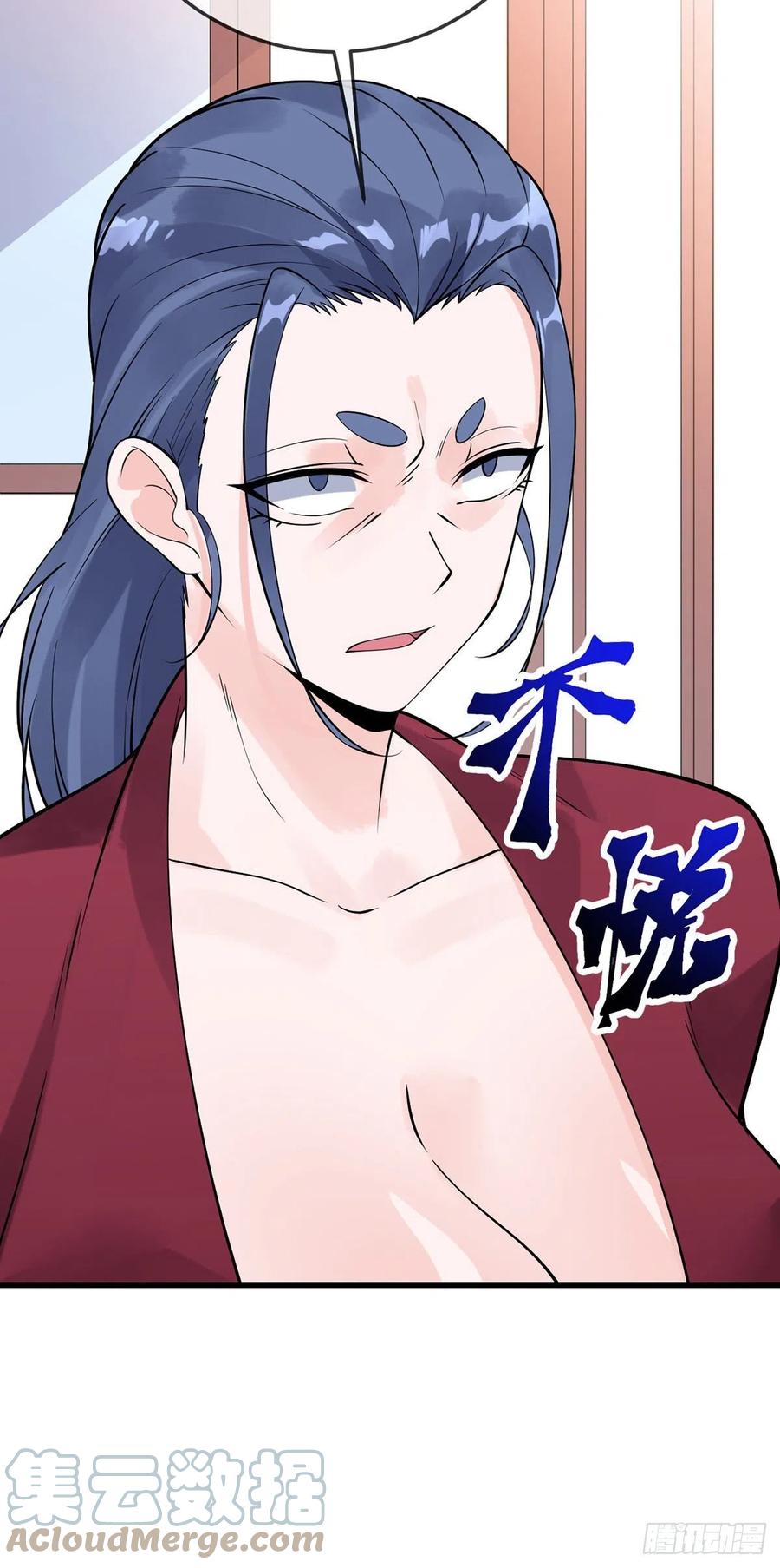 第117话 对策局20