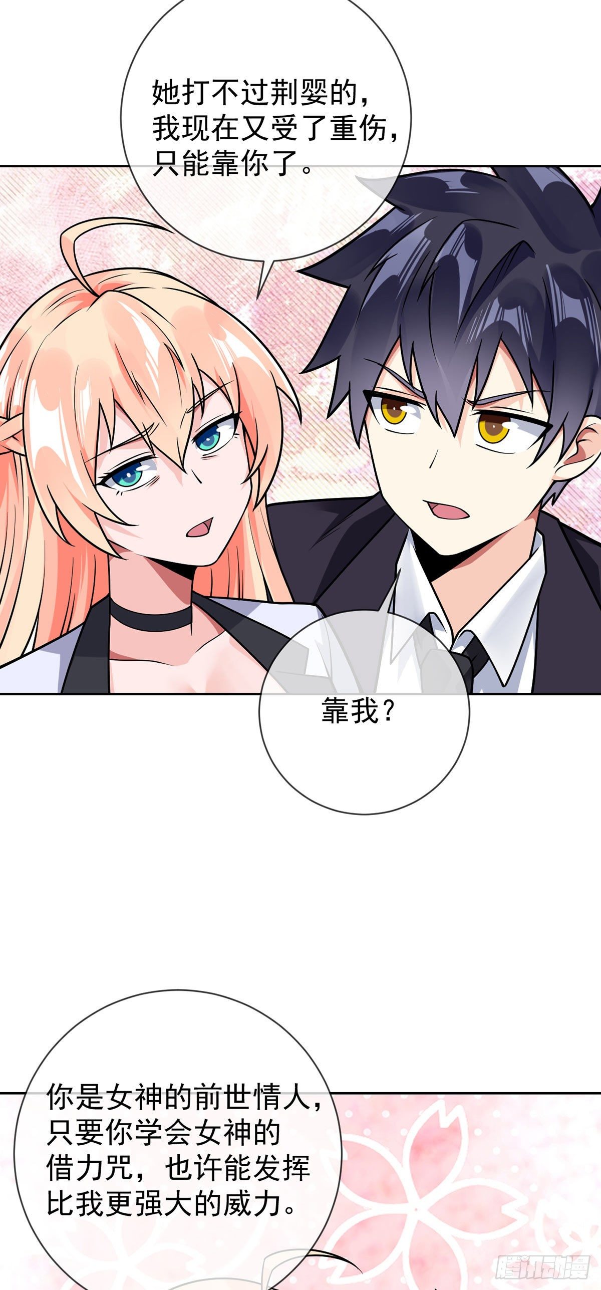 第45话 失算25