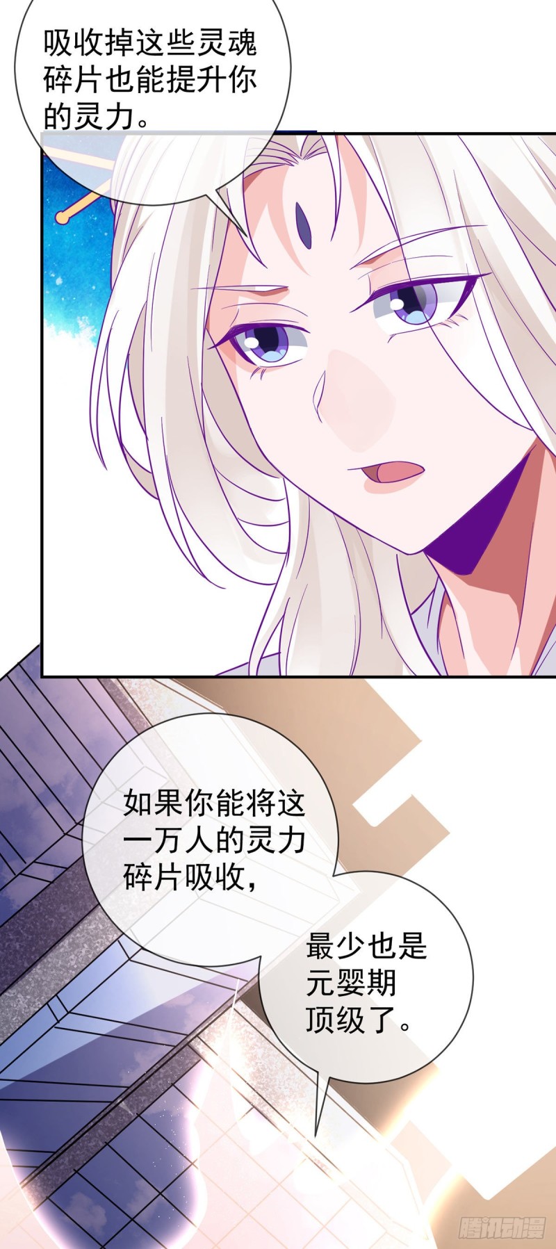 第76话 我让你放开！18