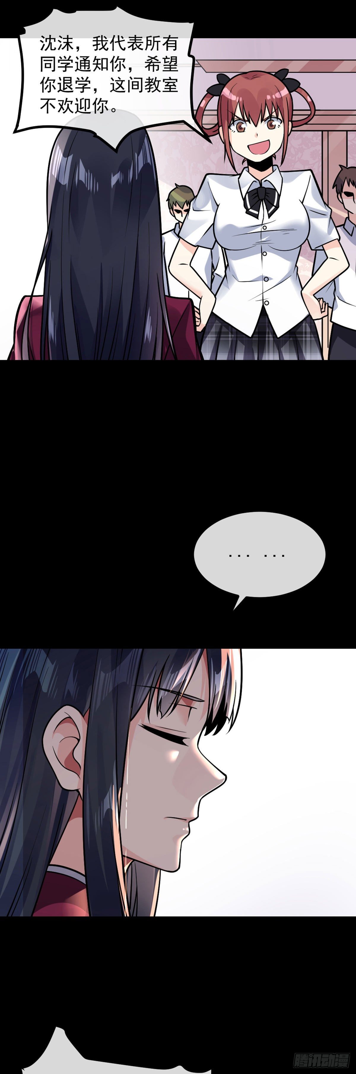 第25话 第一次的礼物13