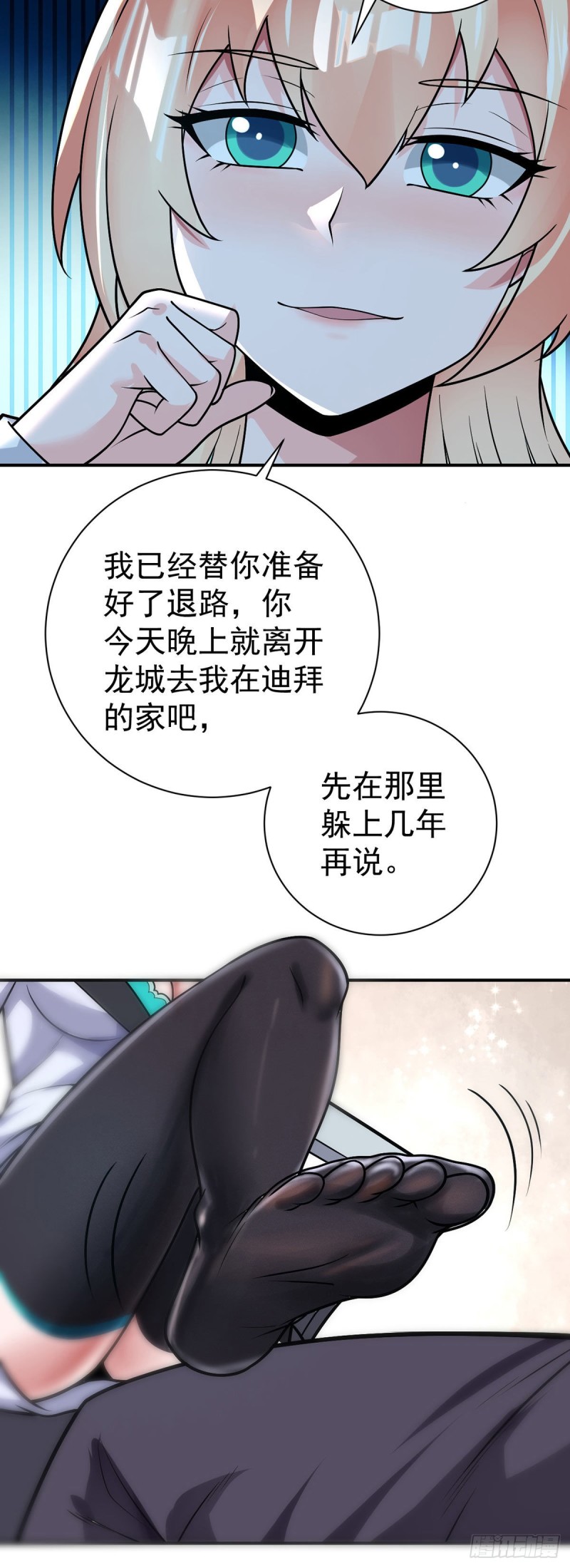 第64话 我学习我快乐！21