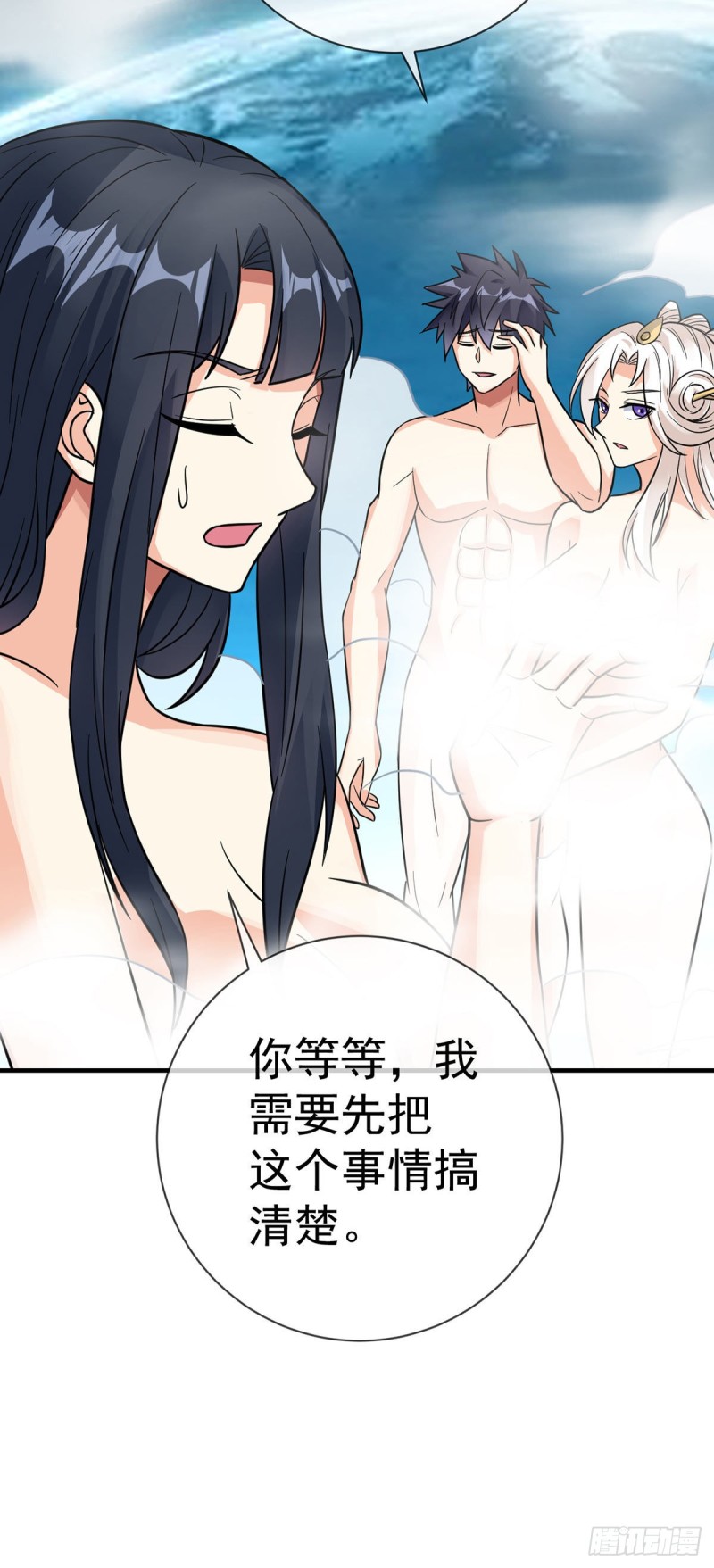第107话 又现修罗场8