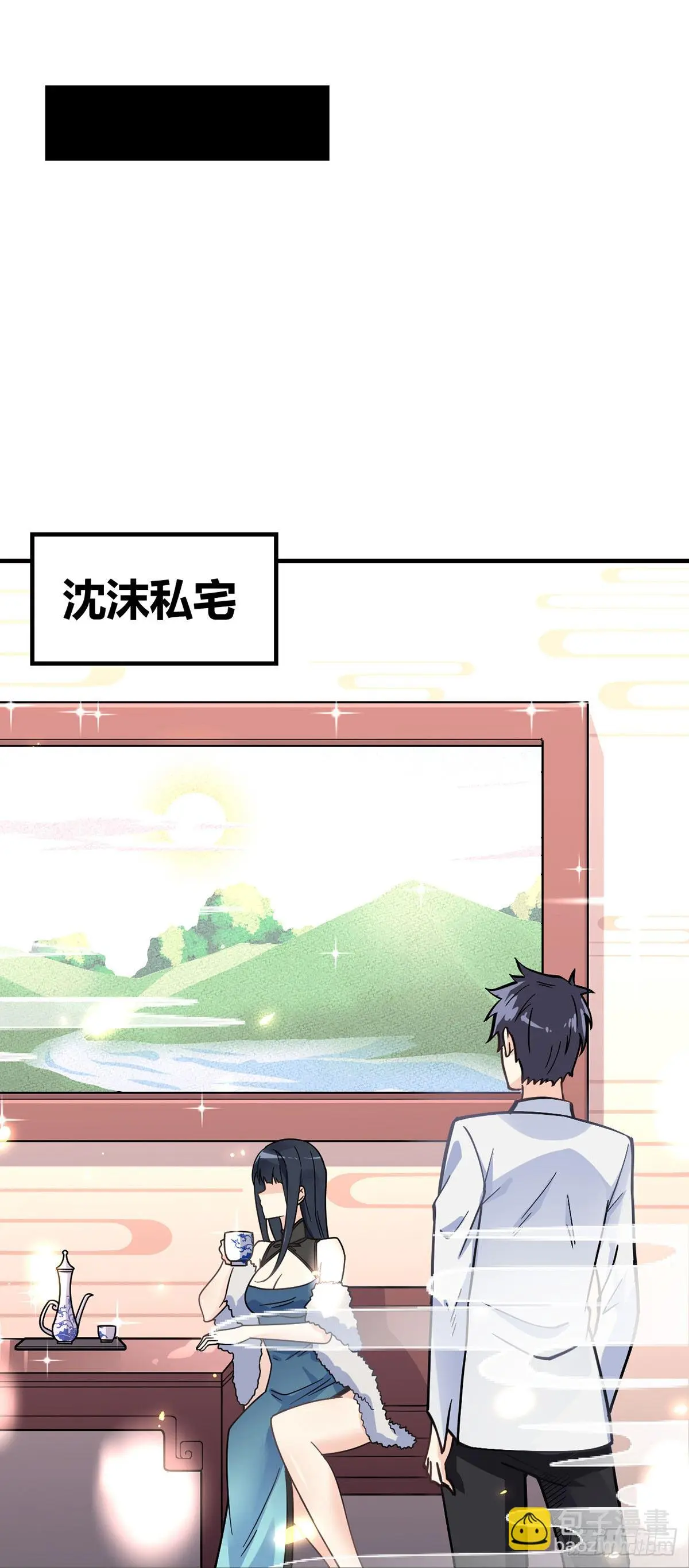 第3话 我不是渣男37