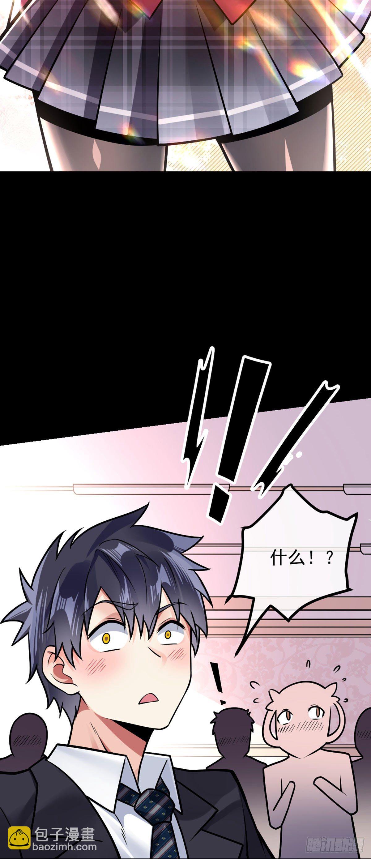 第25话 第一次的礼物21
