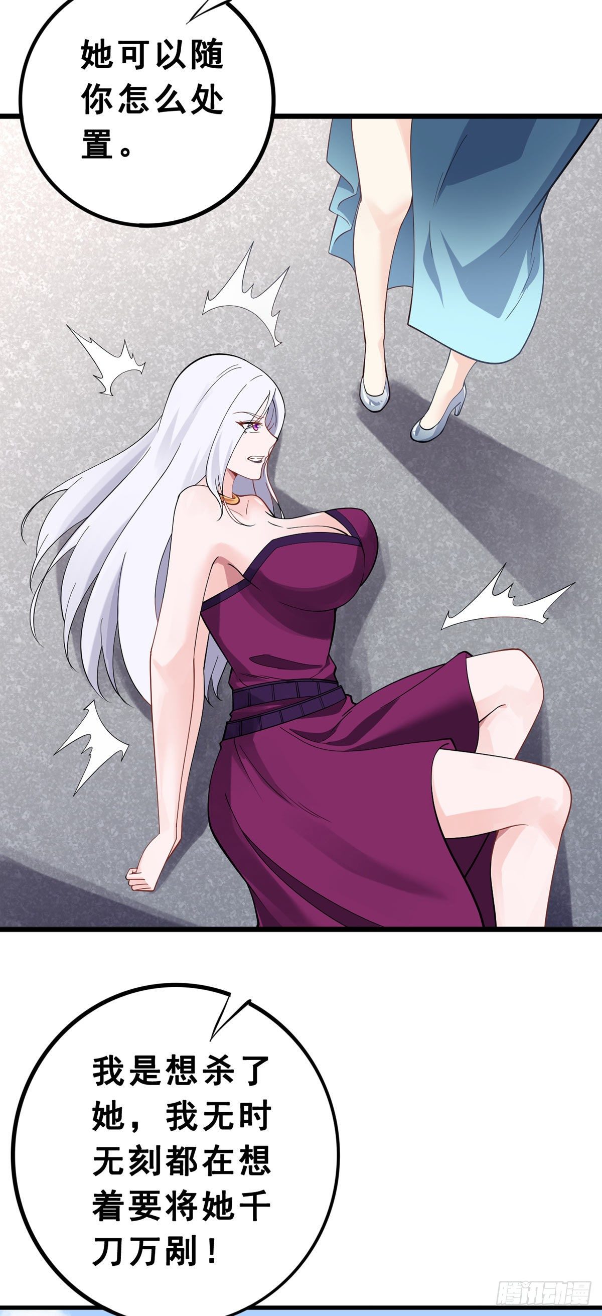 第135话 终焉之愿21