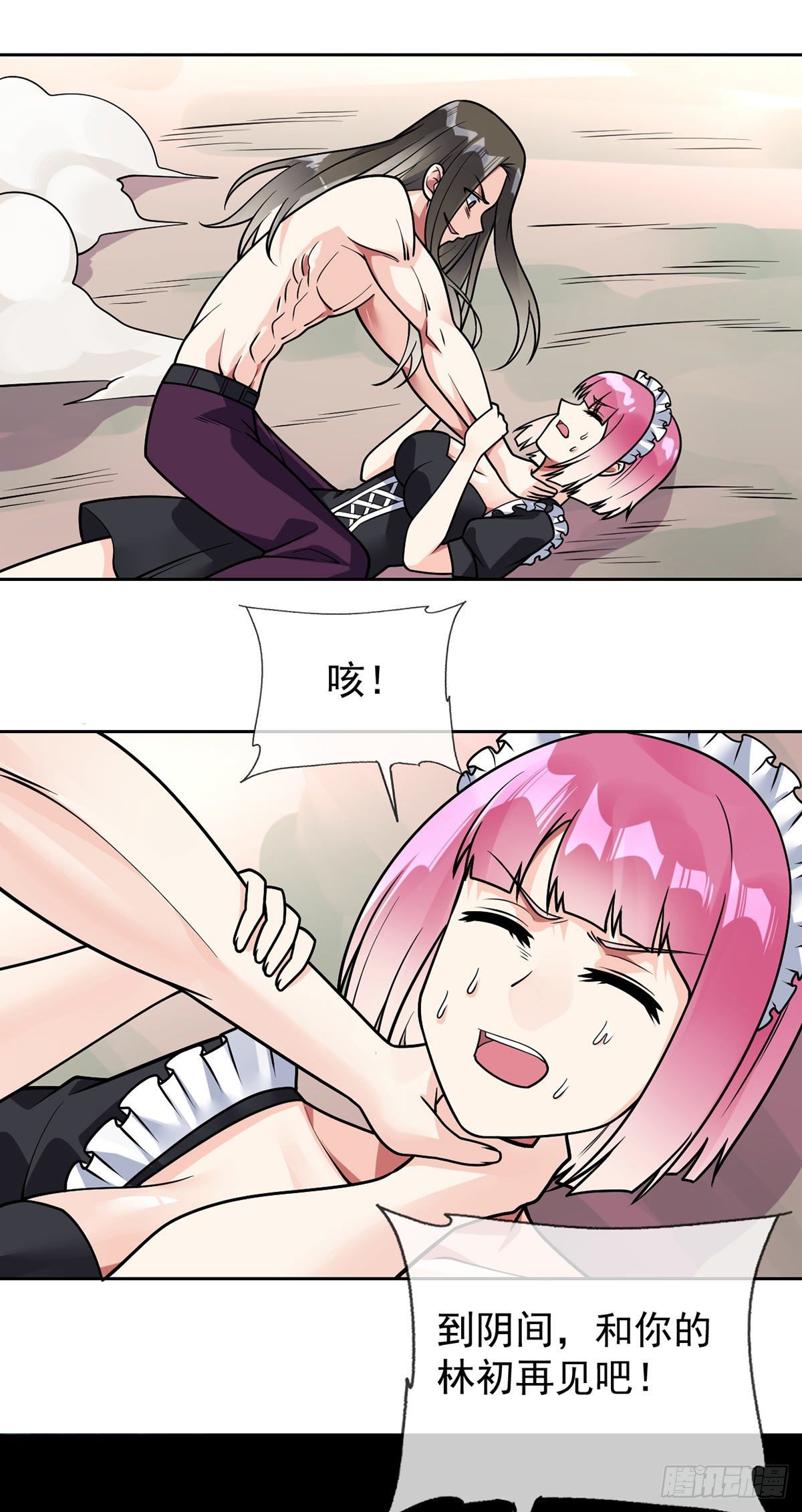 第48话 觉醒2