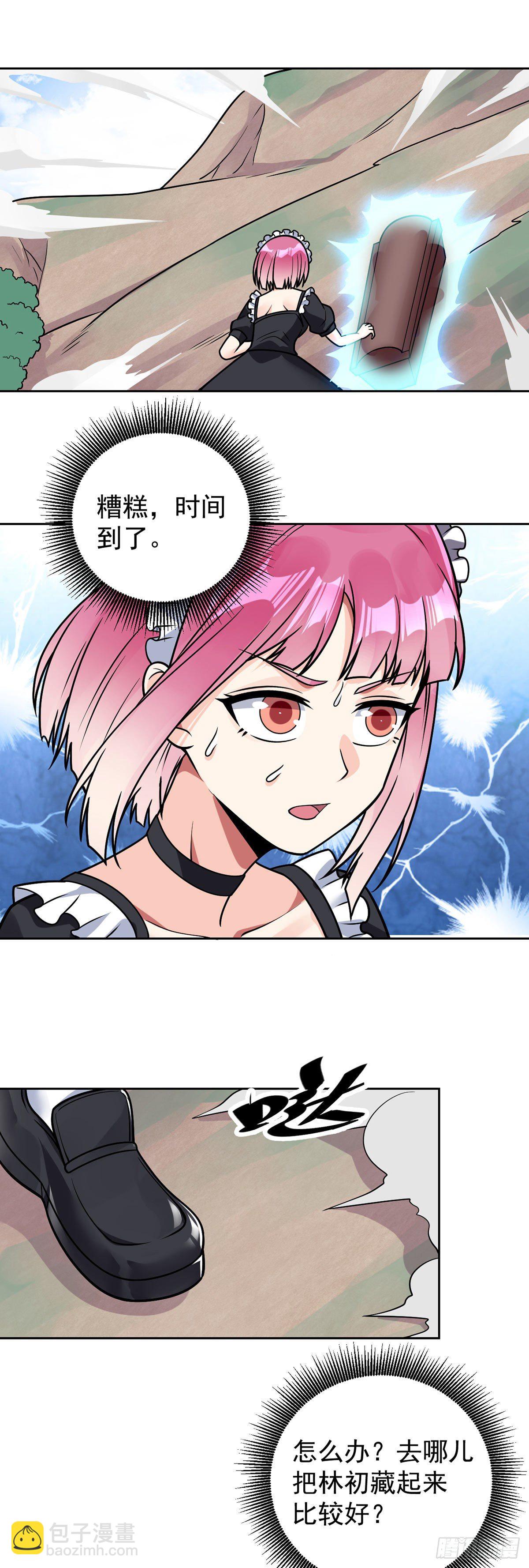 第47话 王魂7