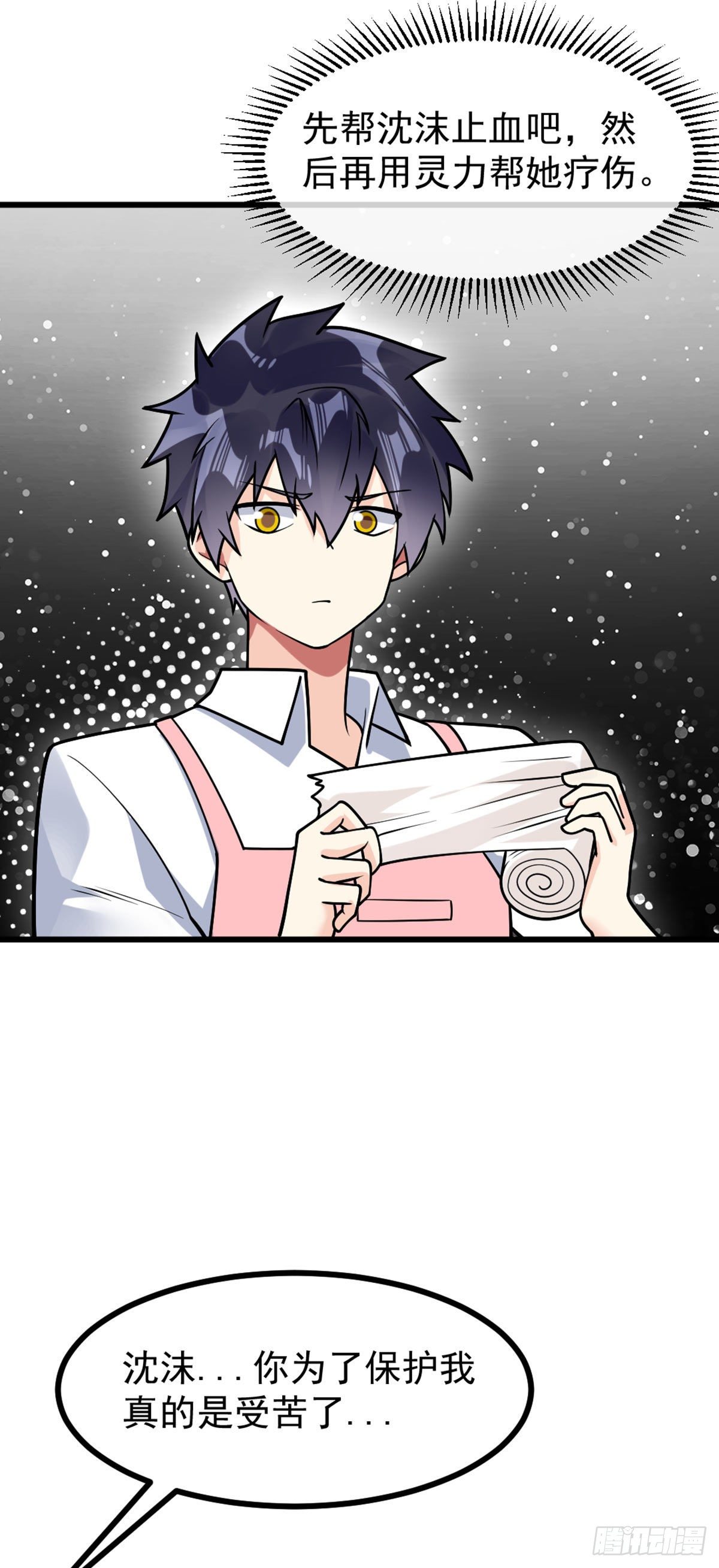 第53话 打针喽6