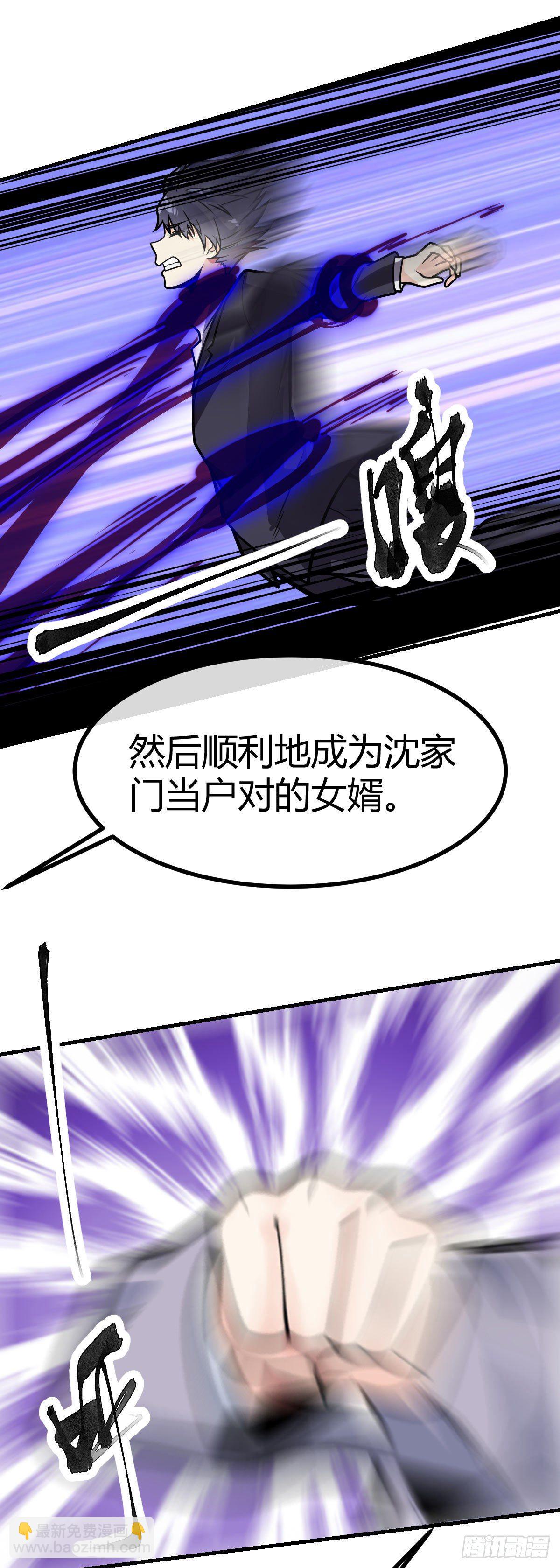 第30话 灵力恢复5