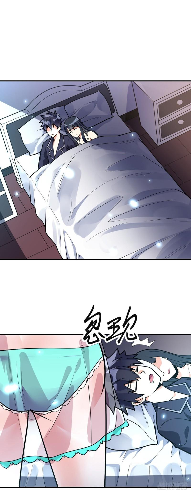 第63话 奇爱的目的16