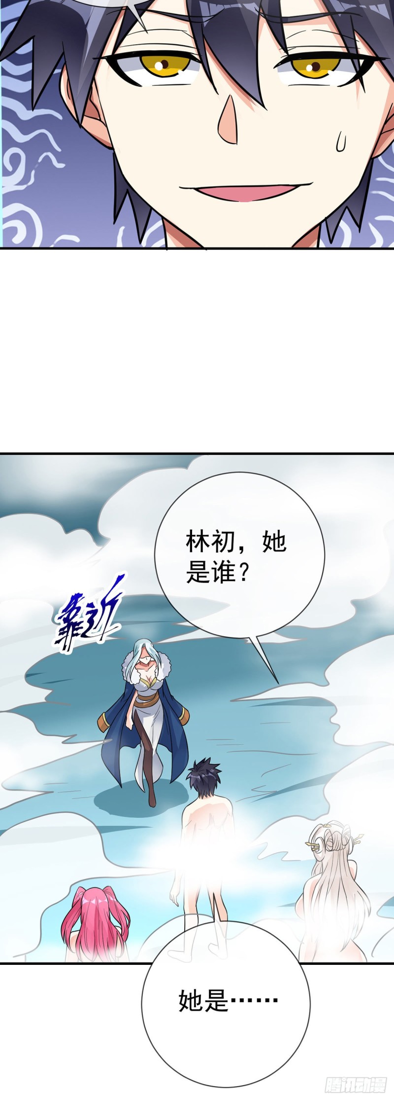 第107话 又现修罗场19