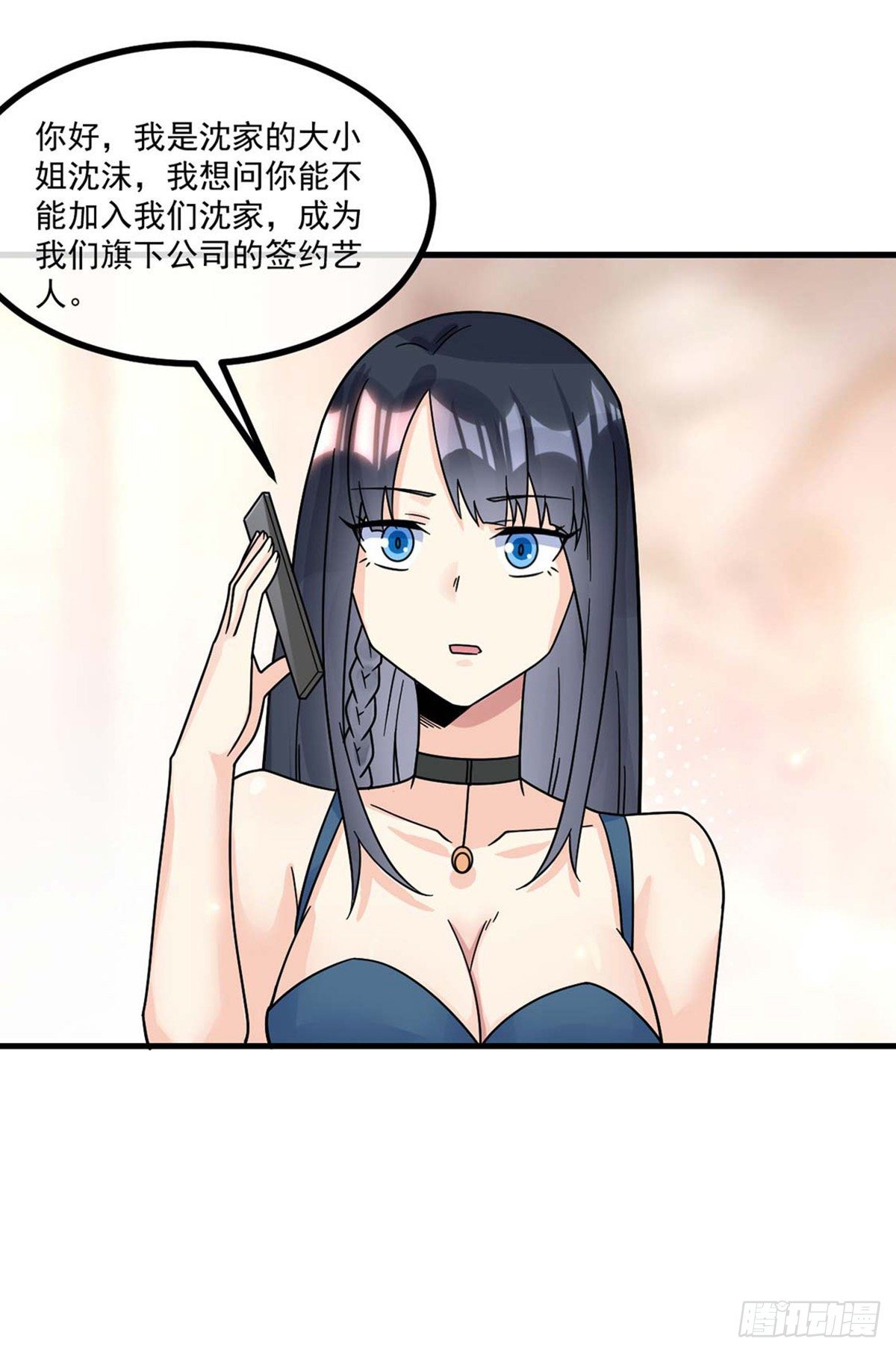 第14话 魔女再现12
