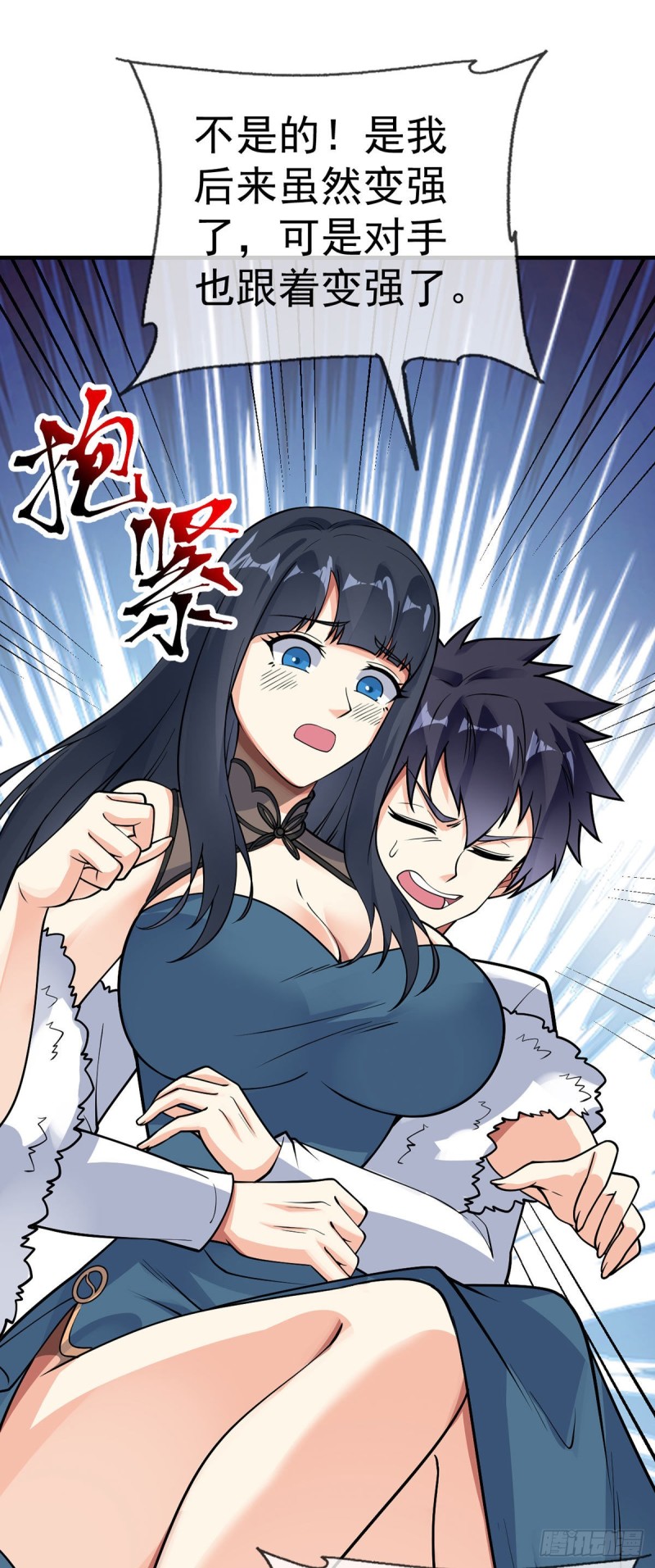 第109话 伊娃再现6