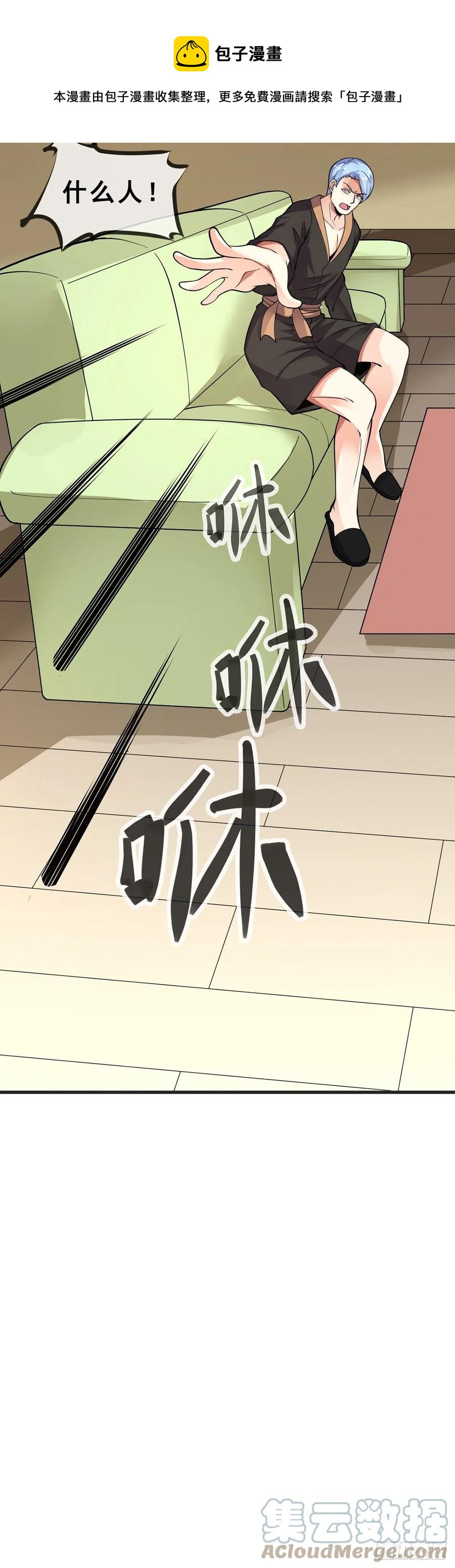 第118话 奥兹18