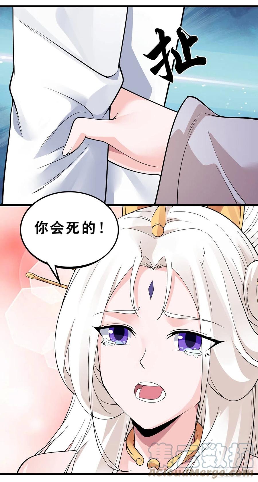 第130话 孤注一掷14