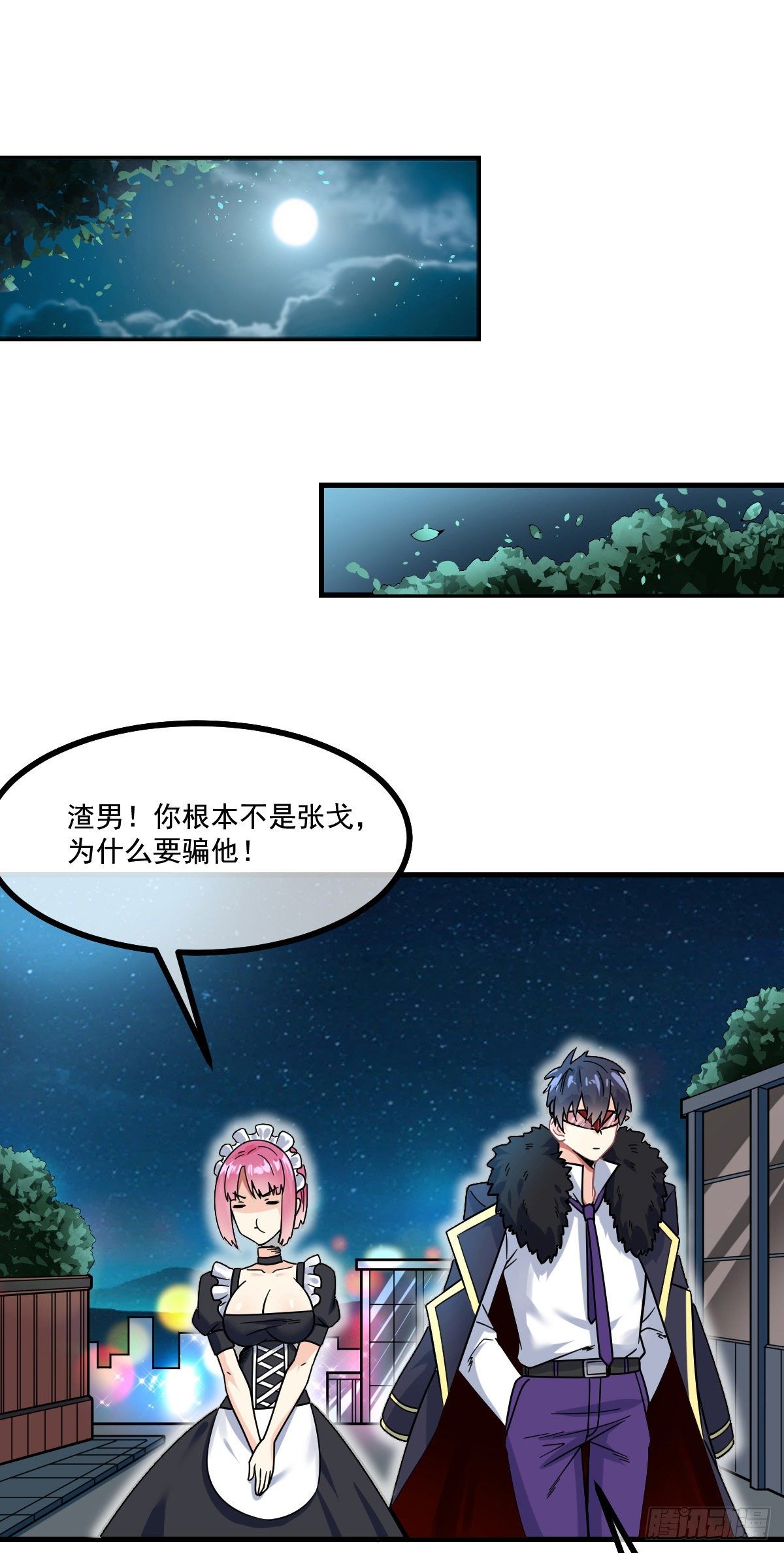 第12话 持刀的少女2