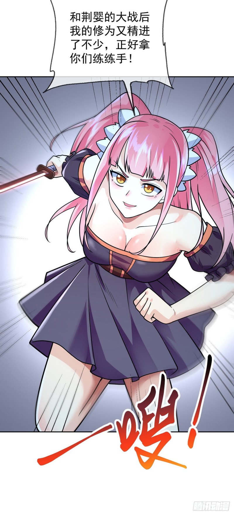第55话 神隐门6