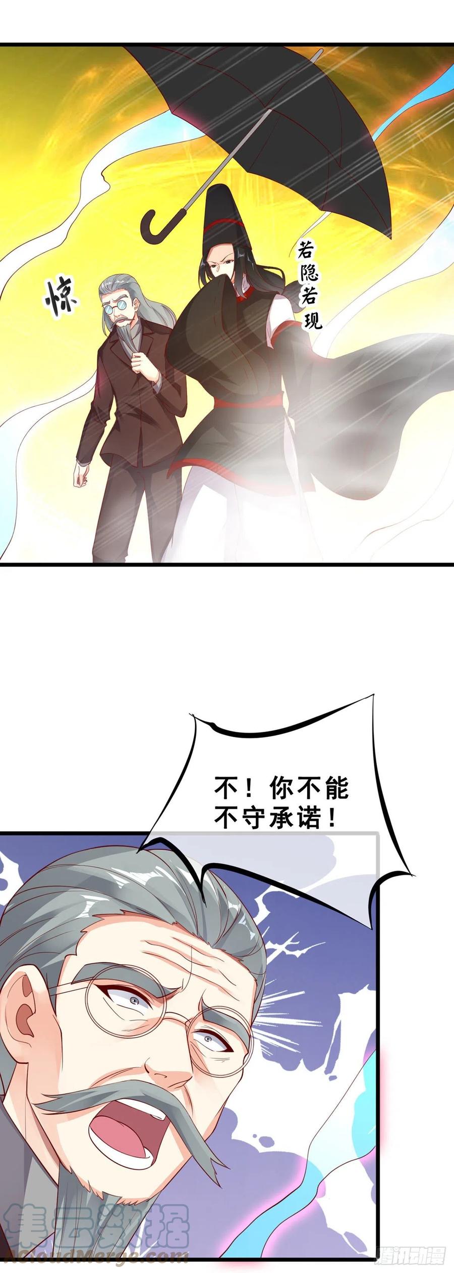 第133话 真实20