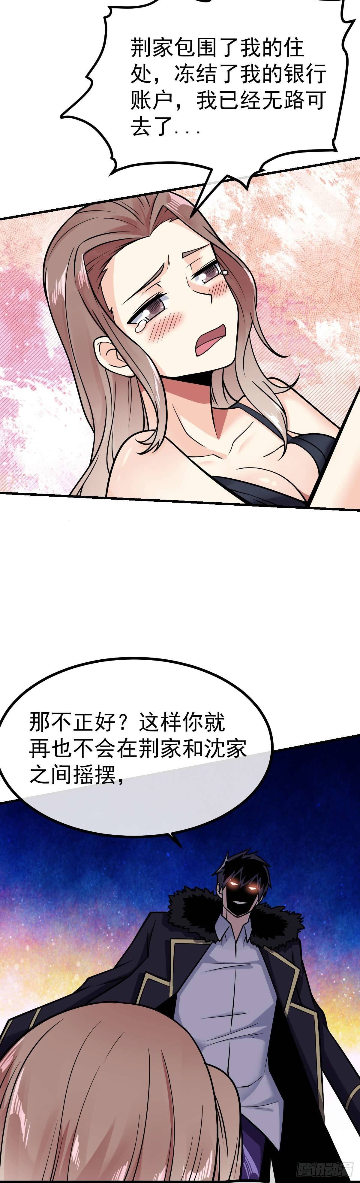 第23话 人形ATM19