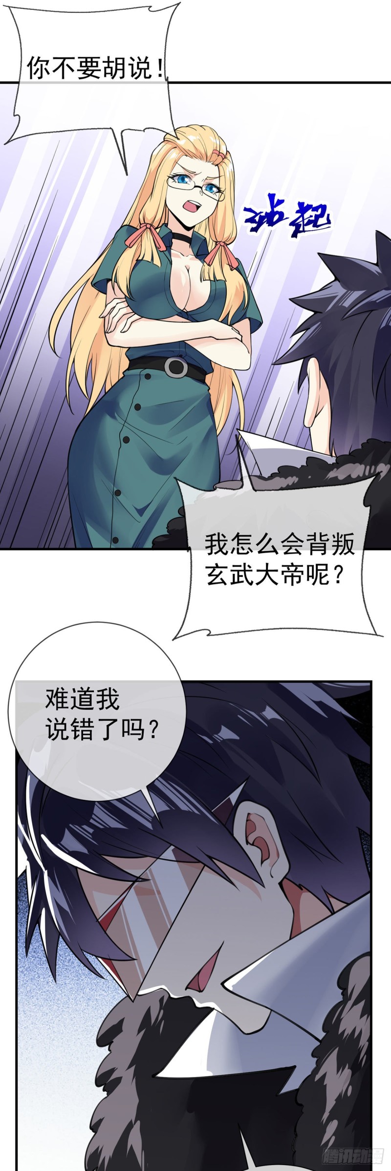 第89话 渣男渣女天生一对12