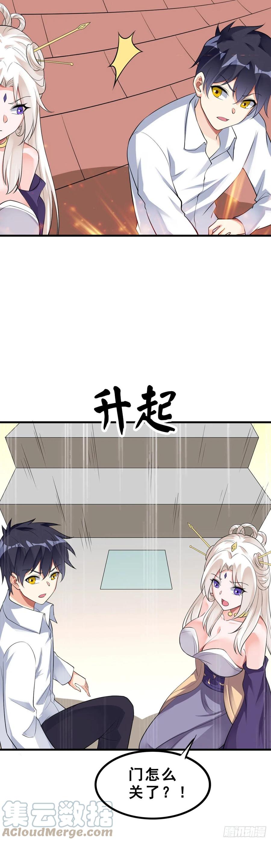 第125话 又见神隐22