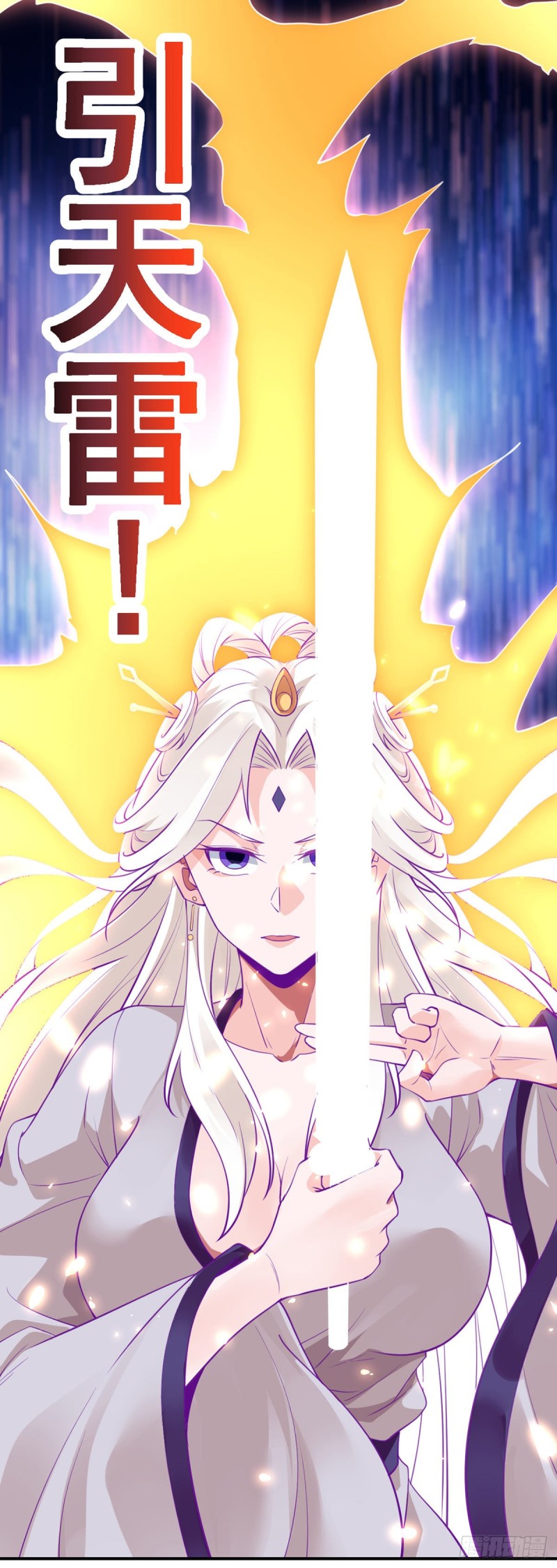 第77话 王魂觉醒22