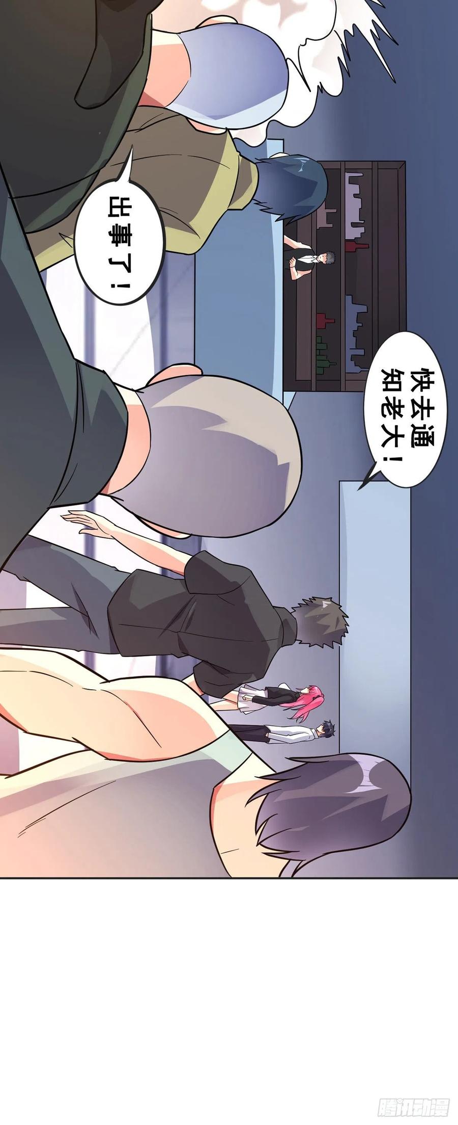 第114话 营救5
