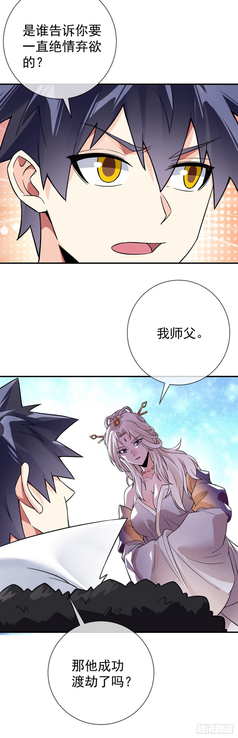 第74话 李隐10