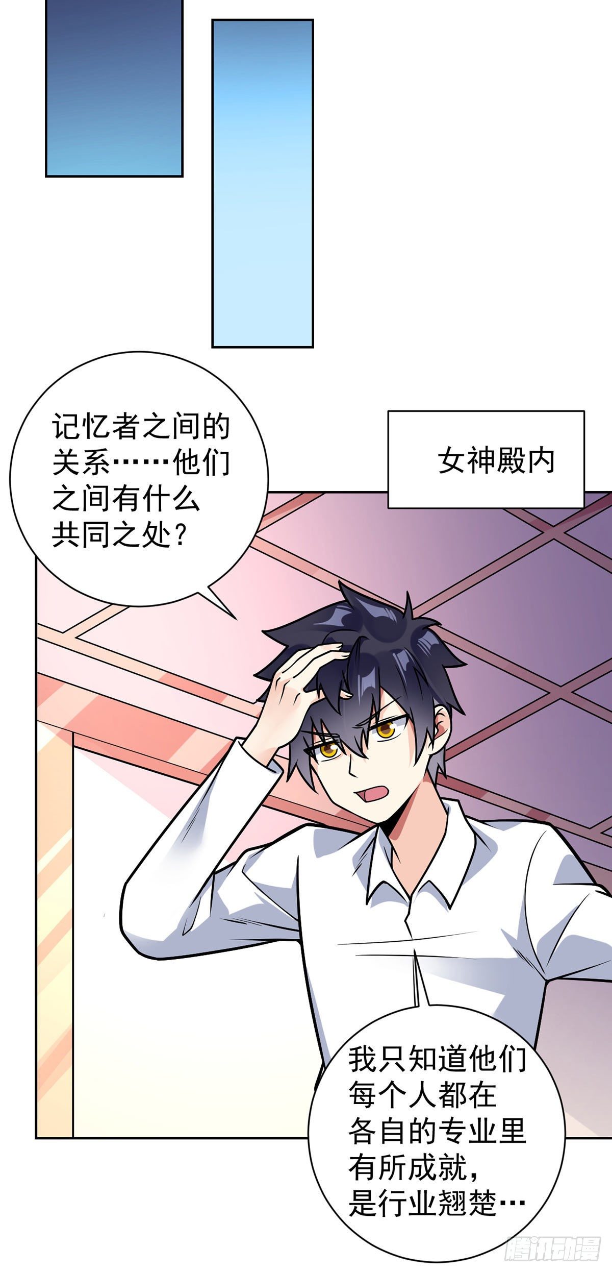 第47话 王魂11