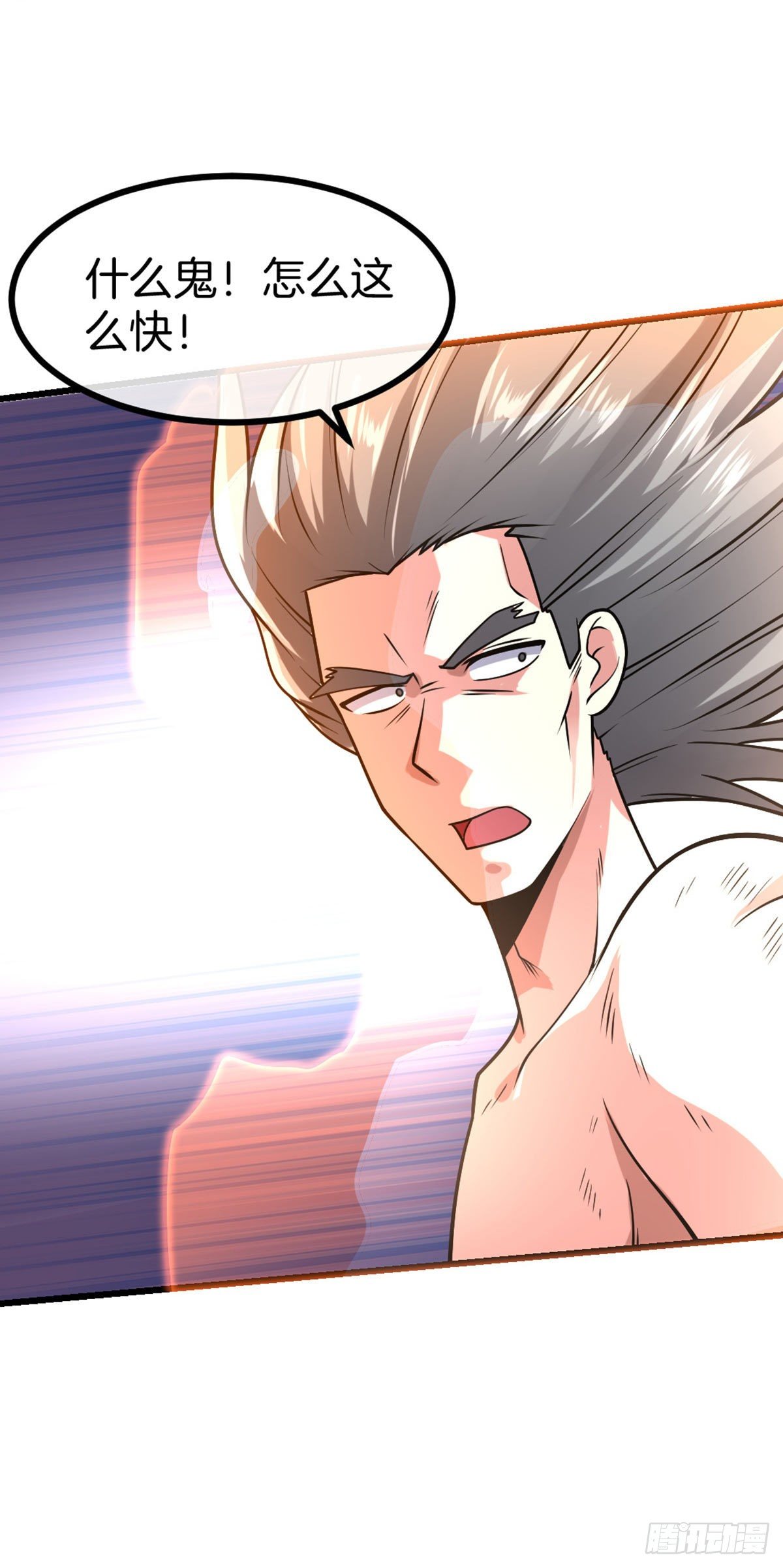 第46话 紧急时刻36