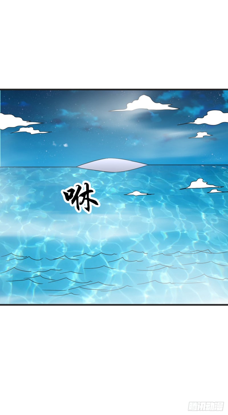 第121话 被偷窥了30