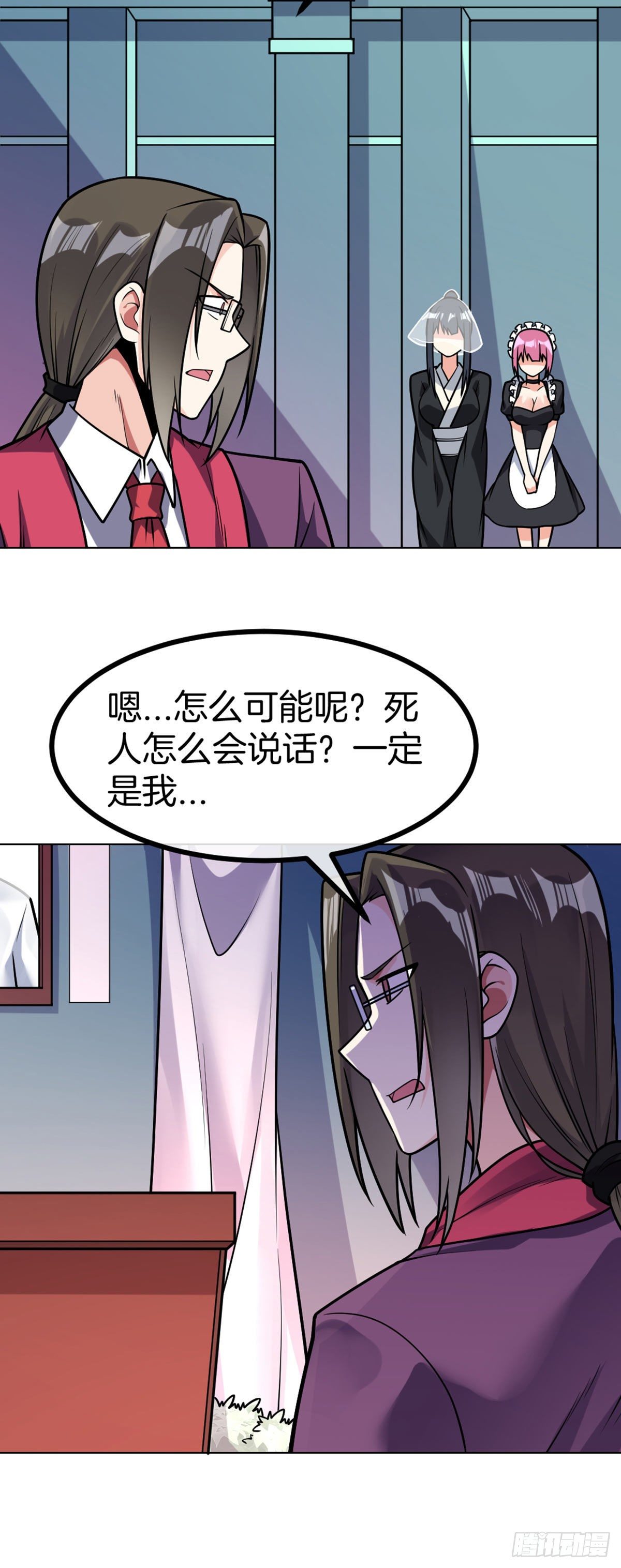 第44话 作战开始15