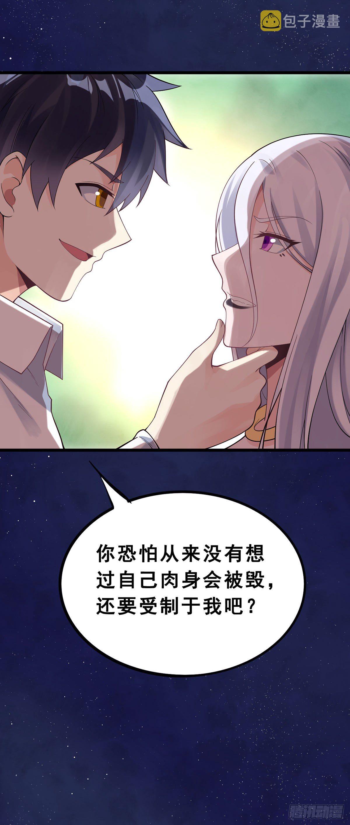第135话 终焉之愿7