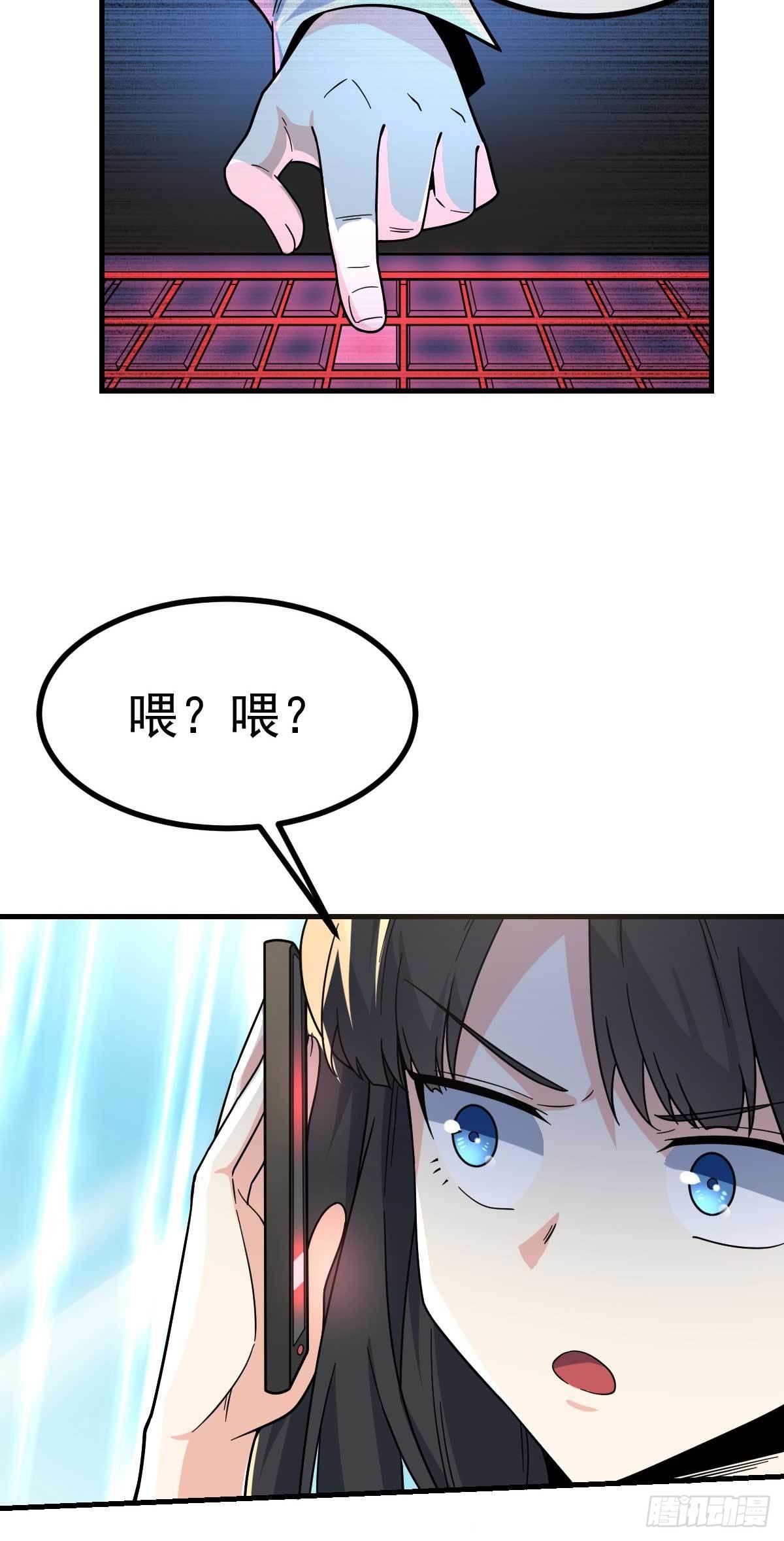 第19话 圈套18