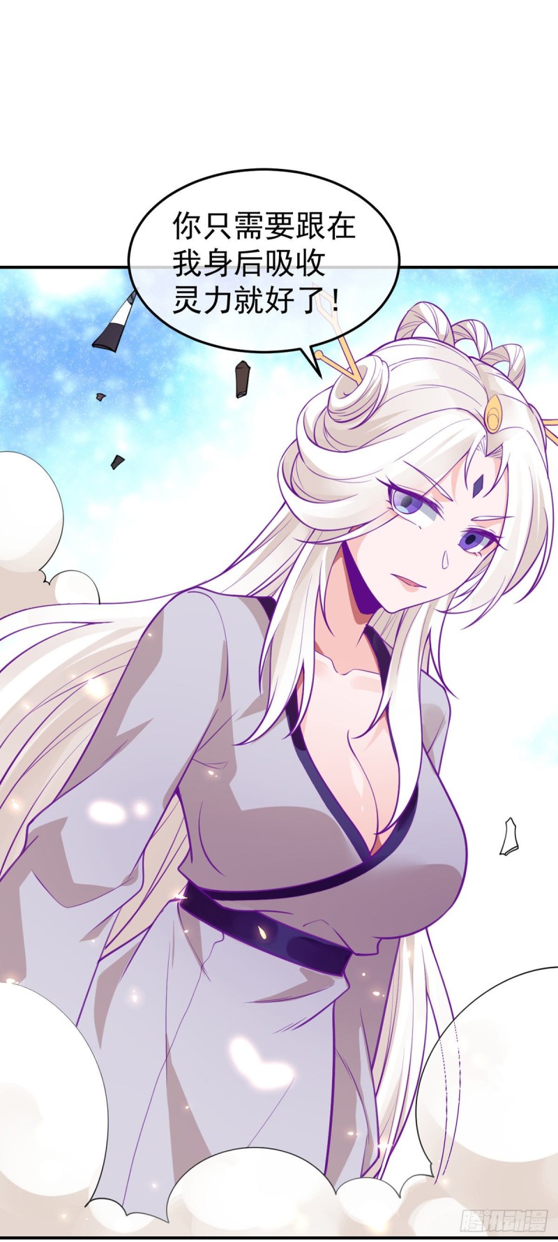 第77话 王魂觉醒13
