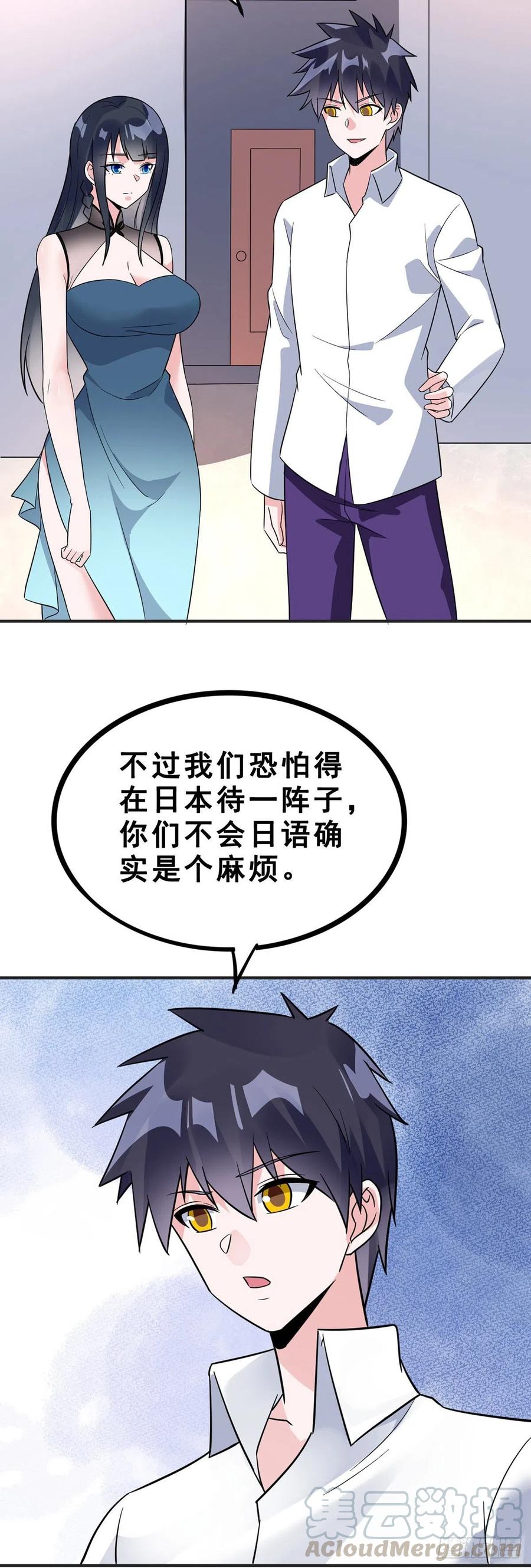 第112话 拍卖会16