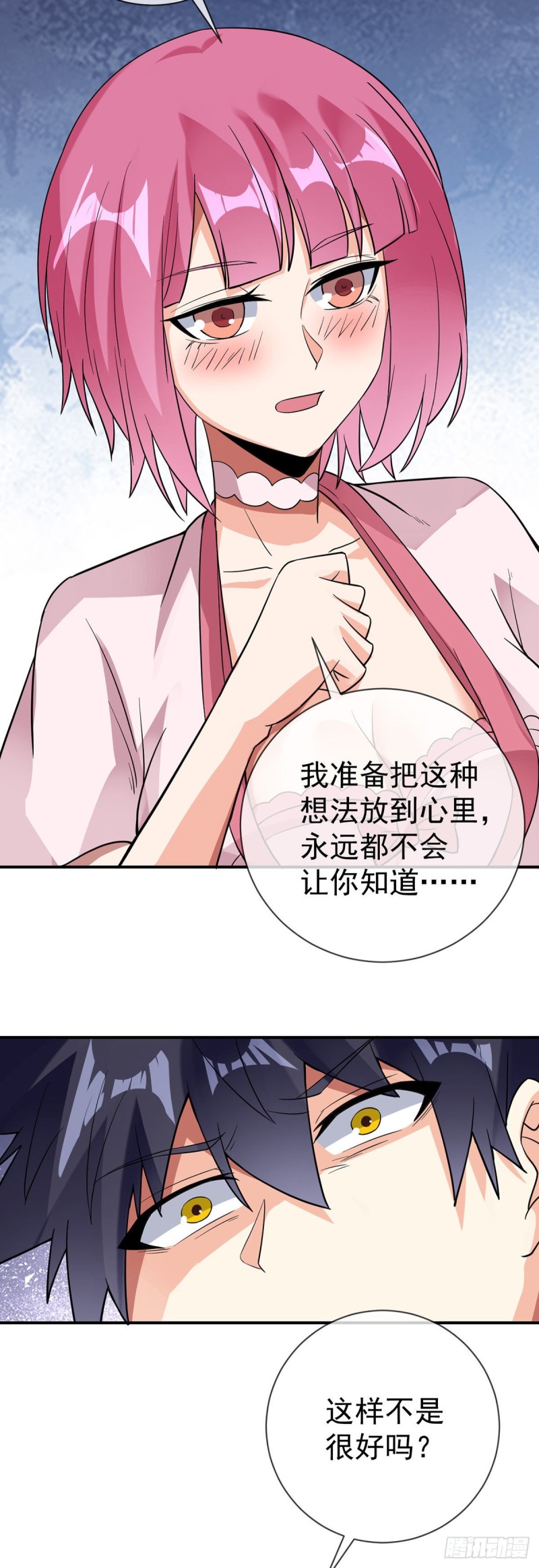 第82话 本心8